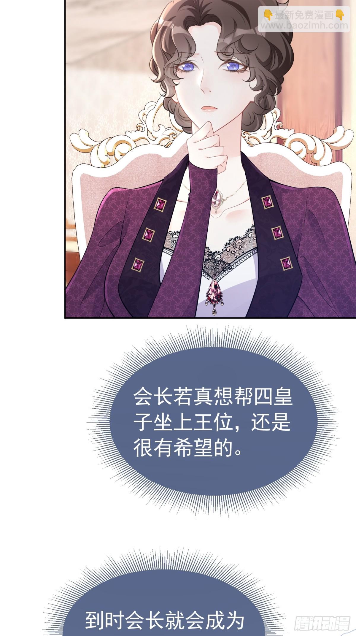 070 对家孩子-第75话