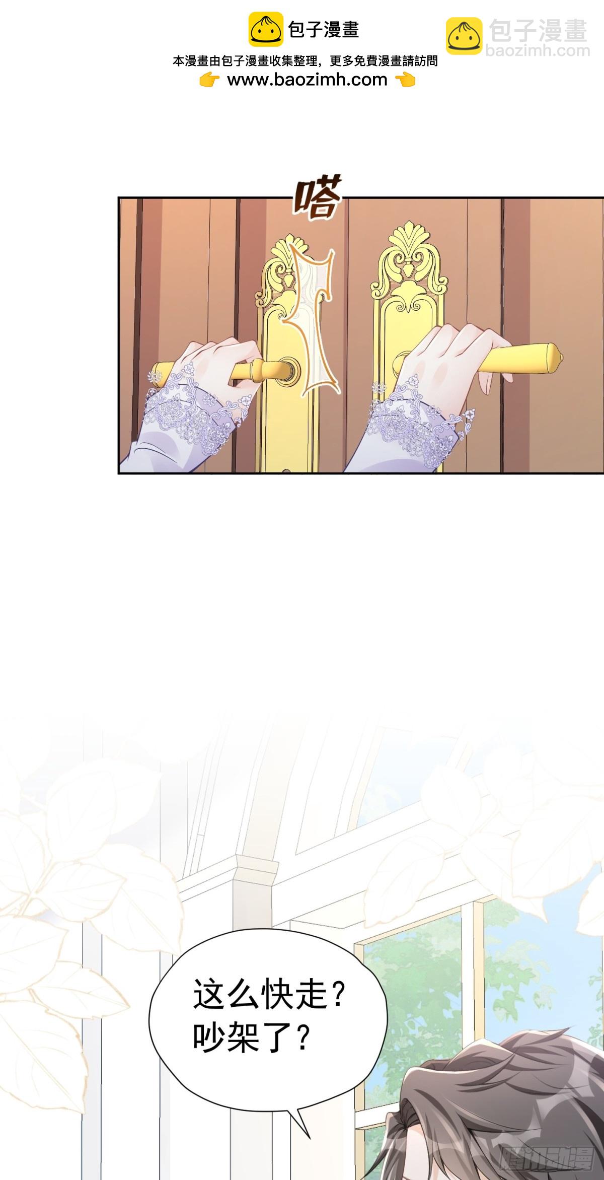 070 对家孩子-第75话