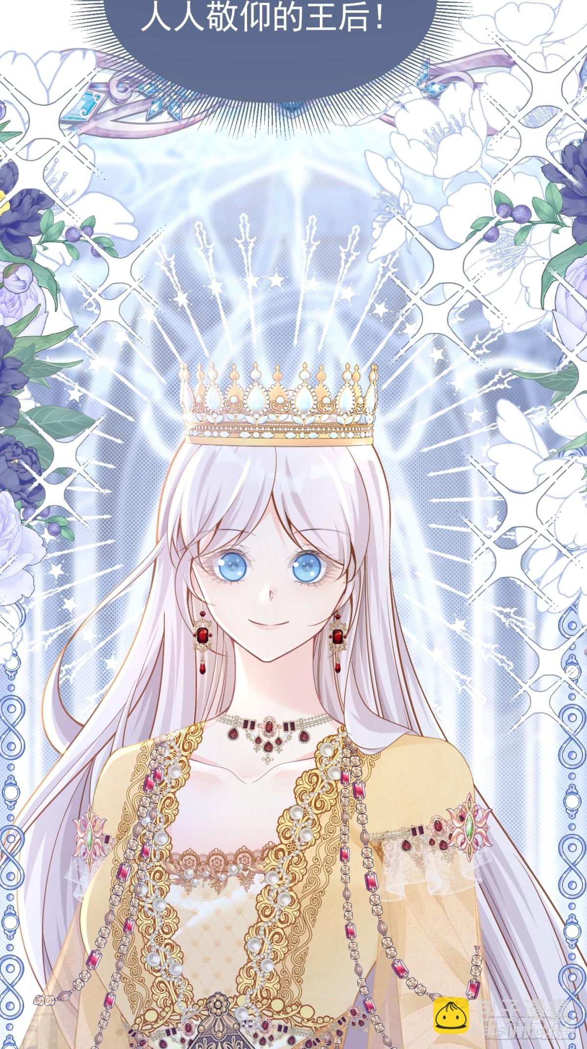 070 对家孩子-第75话