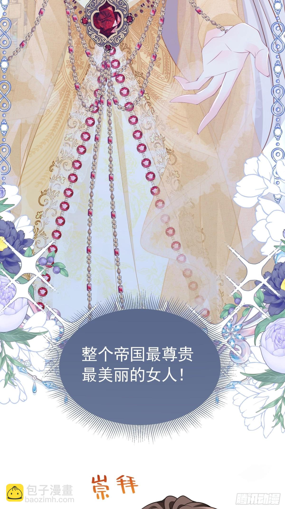 070 对家孩子-第75话