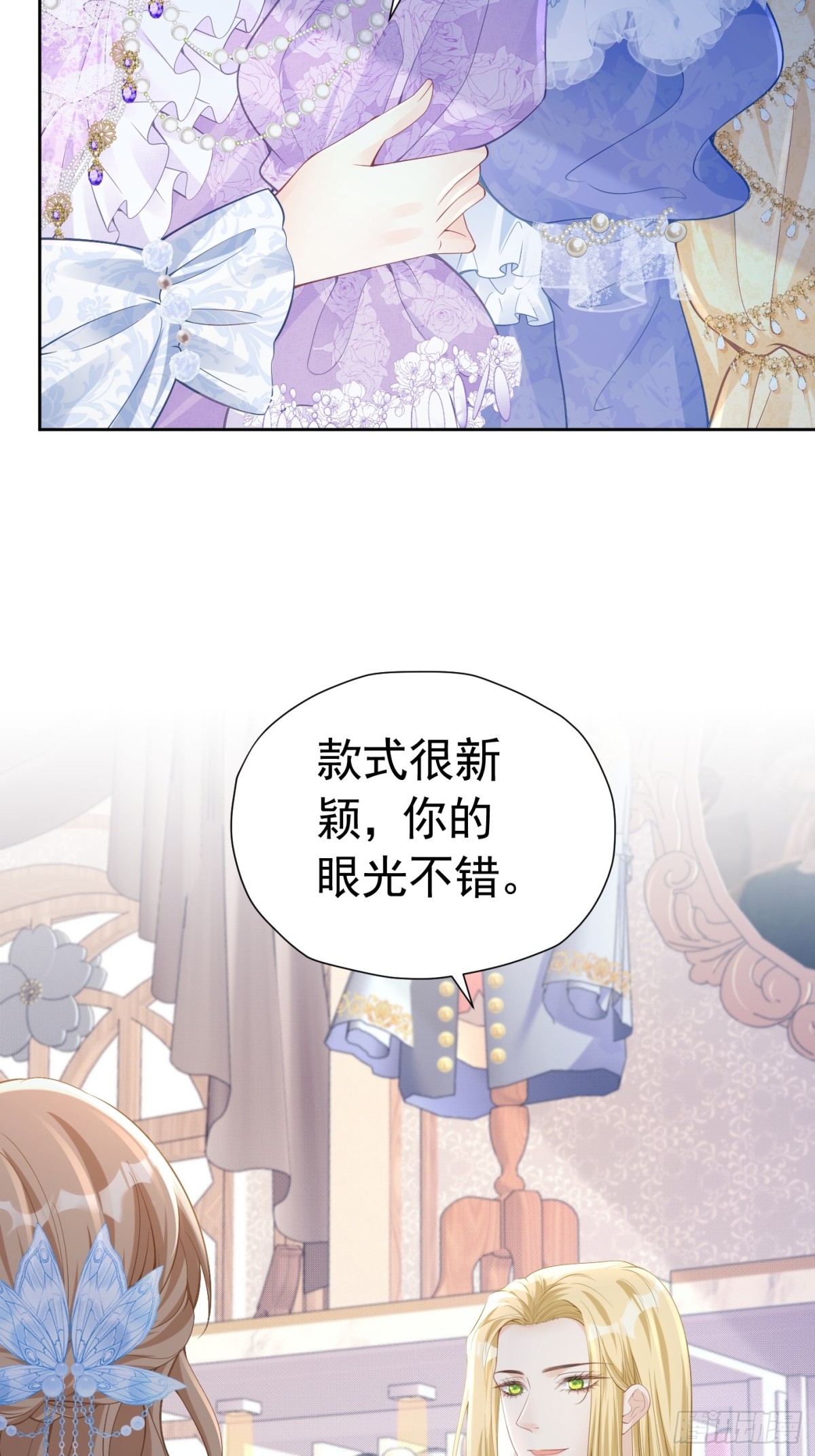 070 对家孩子-第75话