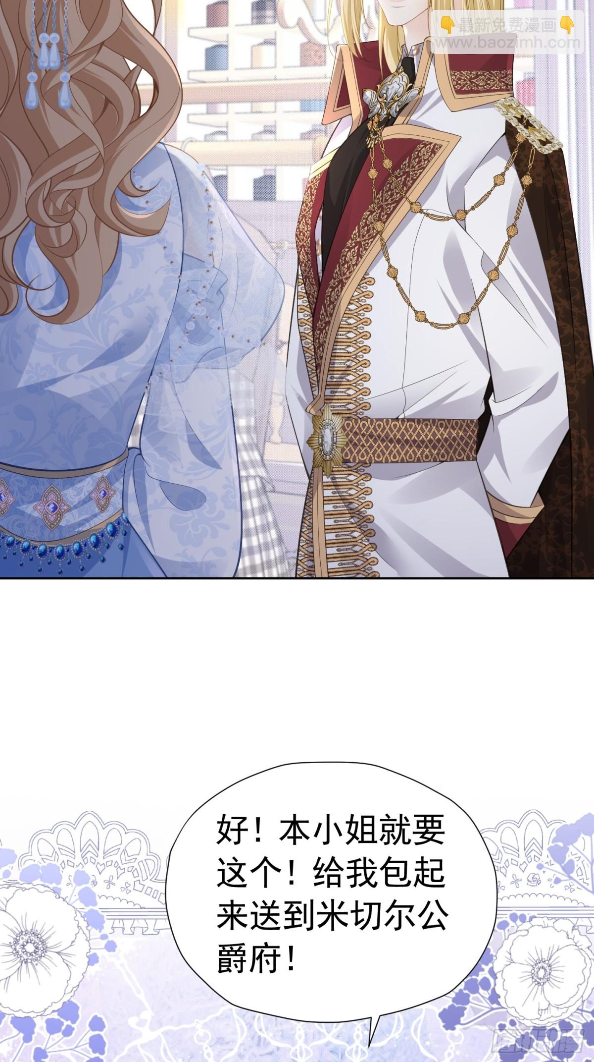 070 对家孩子-第75话