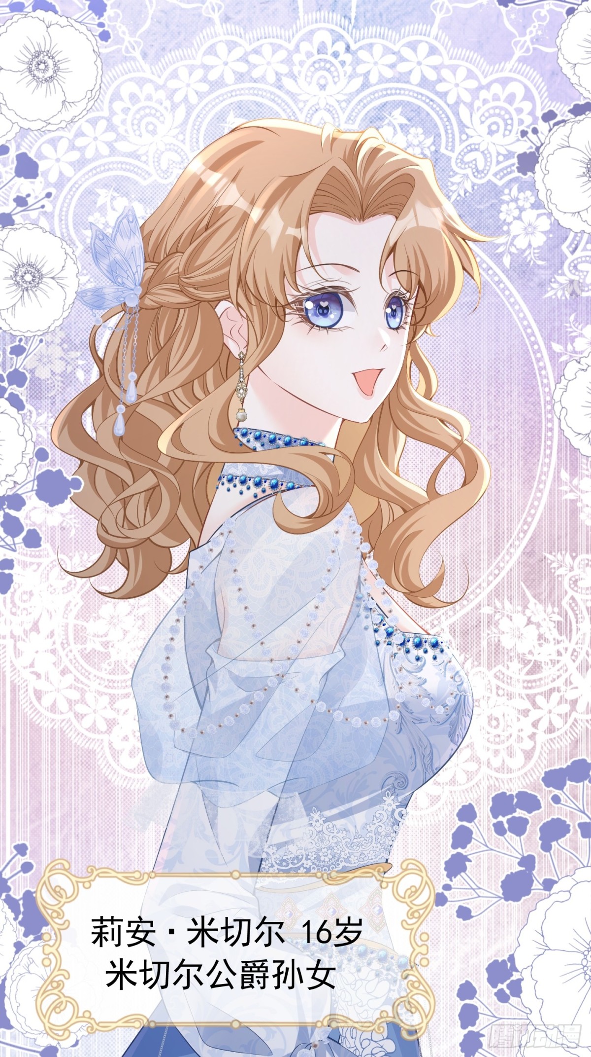 070 对家孩子-第75话