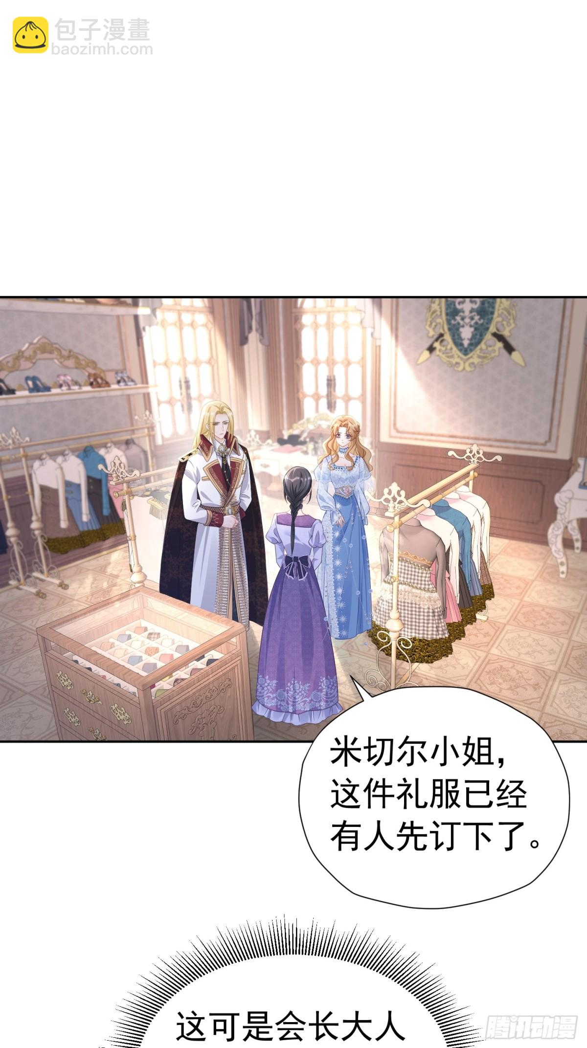 070 对家孩子-第75话