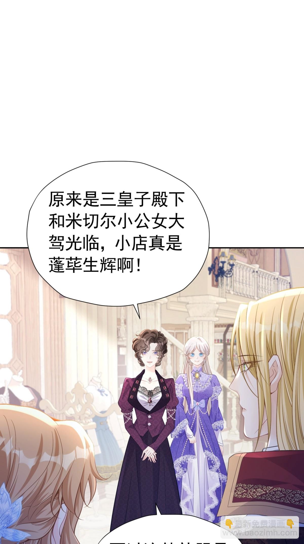 070 对家孩子-第75话