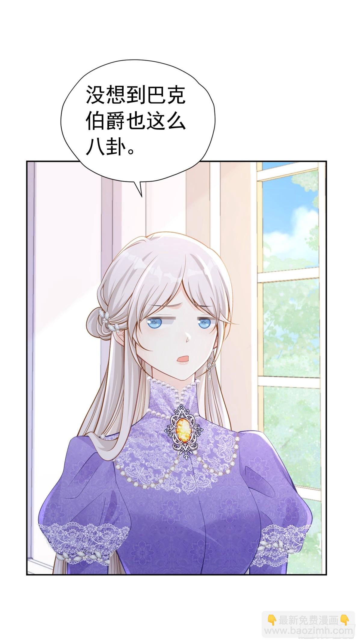 070 对家孩子-第75话