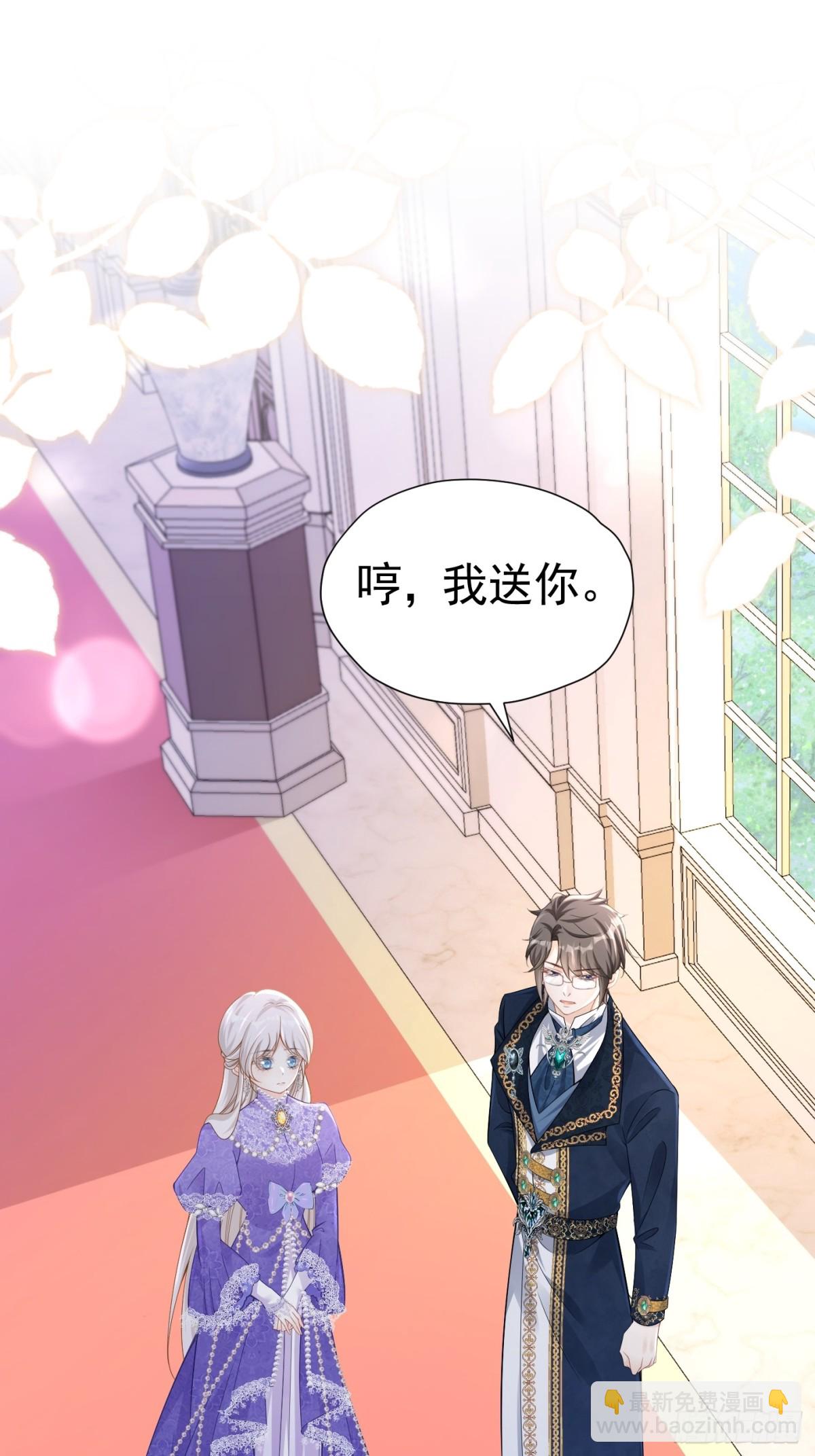 070 对家孩子-第75话