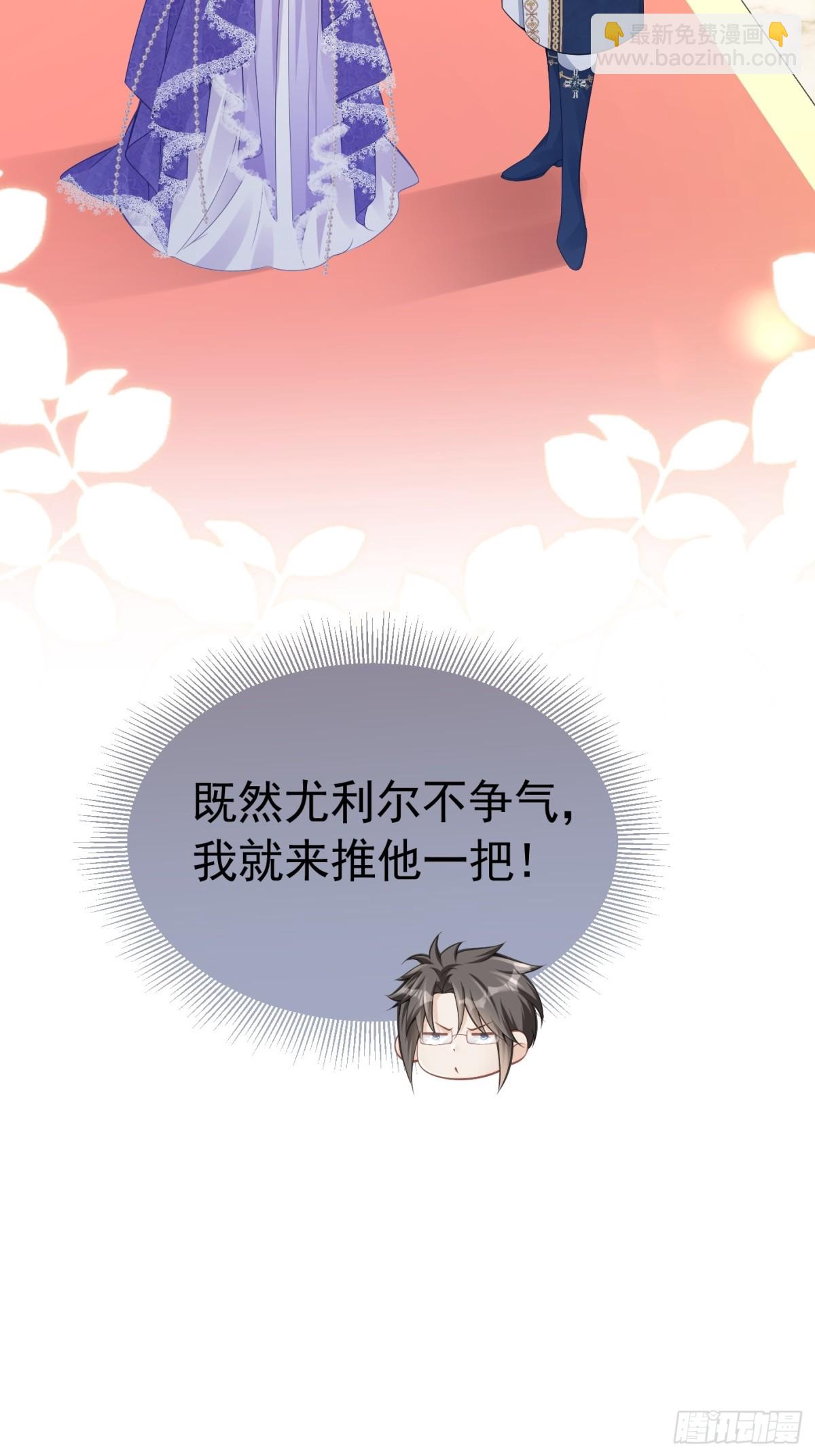 070 对家孩子-第75话