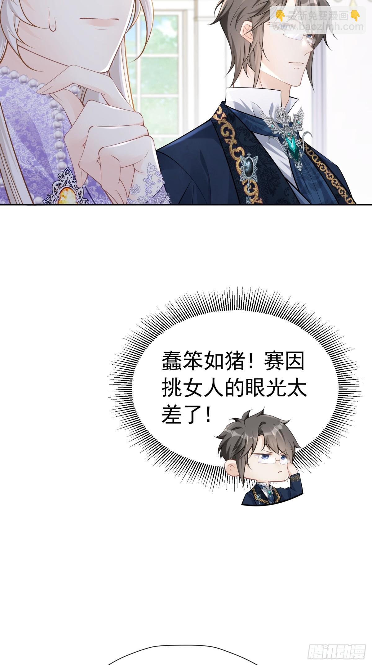 070 对家孩子-第75话