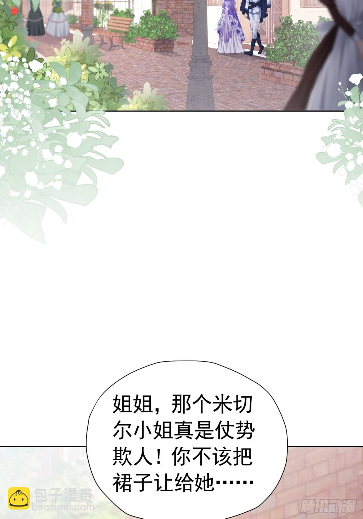 072 维护弟弟-第77话