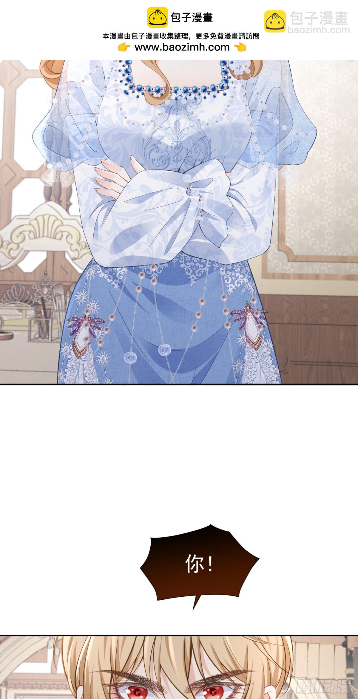 072 维护弟弟-第77话