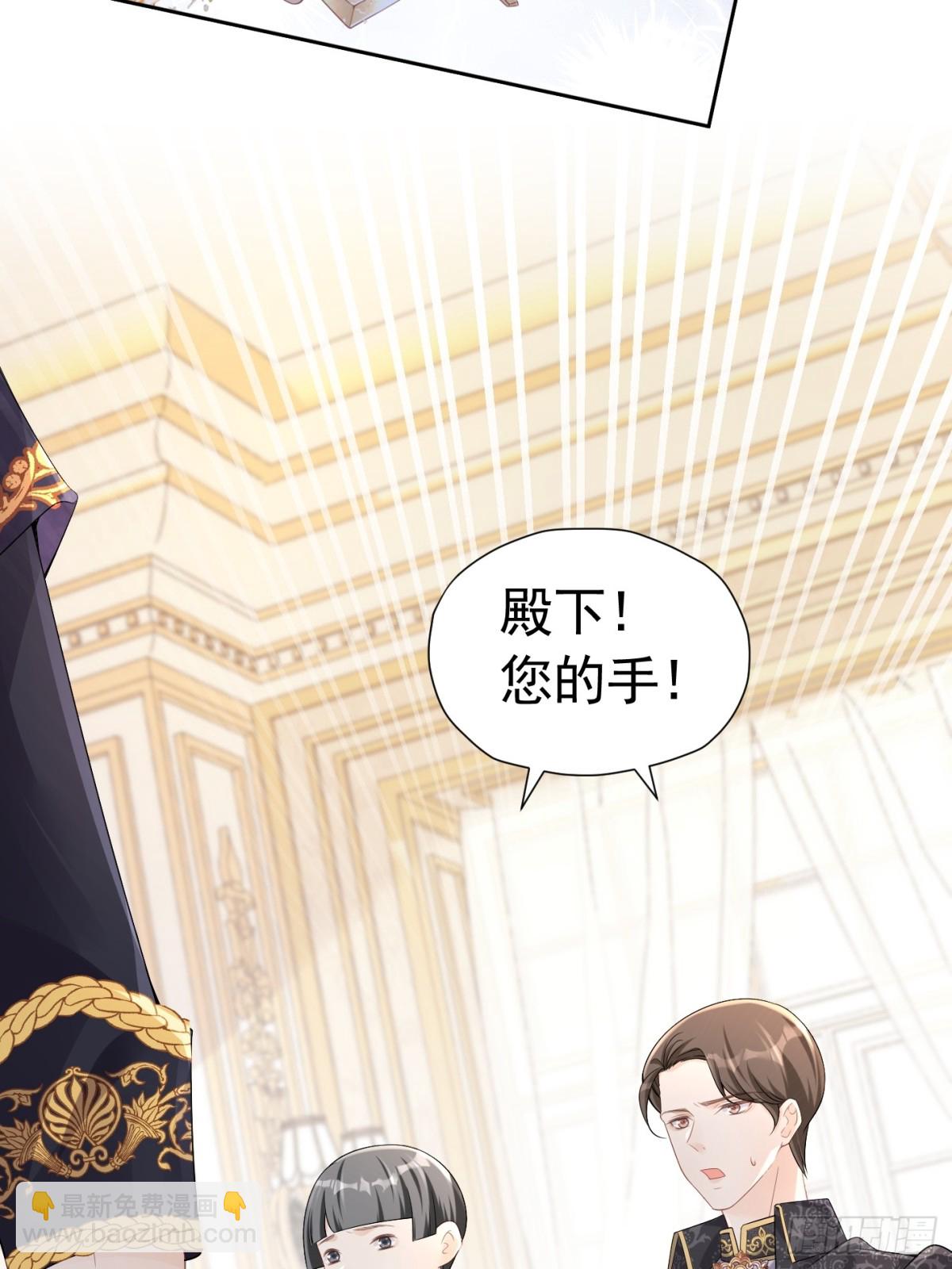 072 维护弟弟-第77话