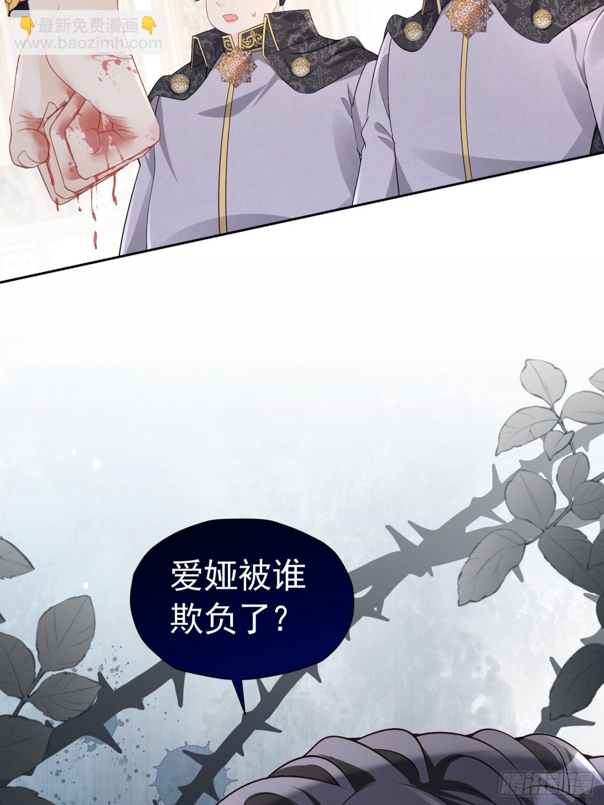 072 维护弟弟-第77话