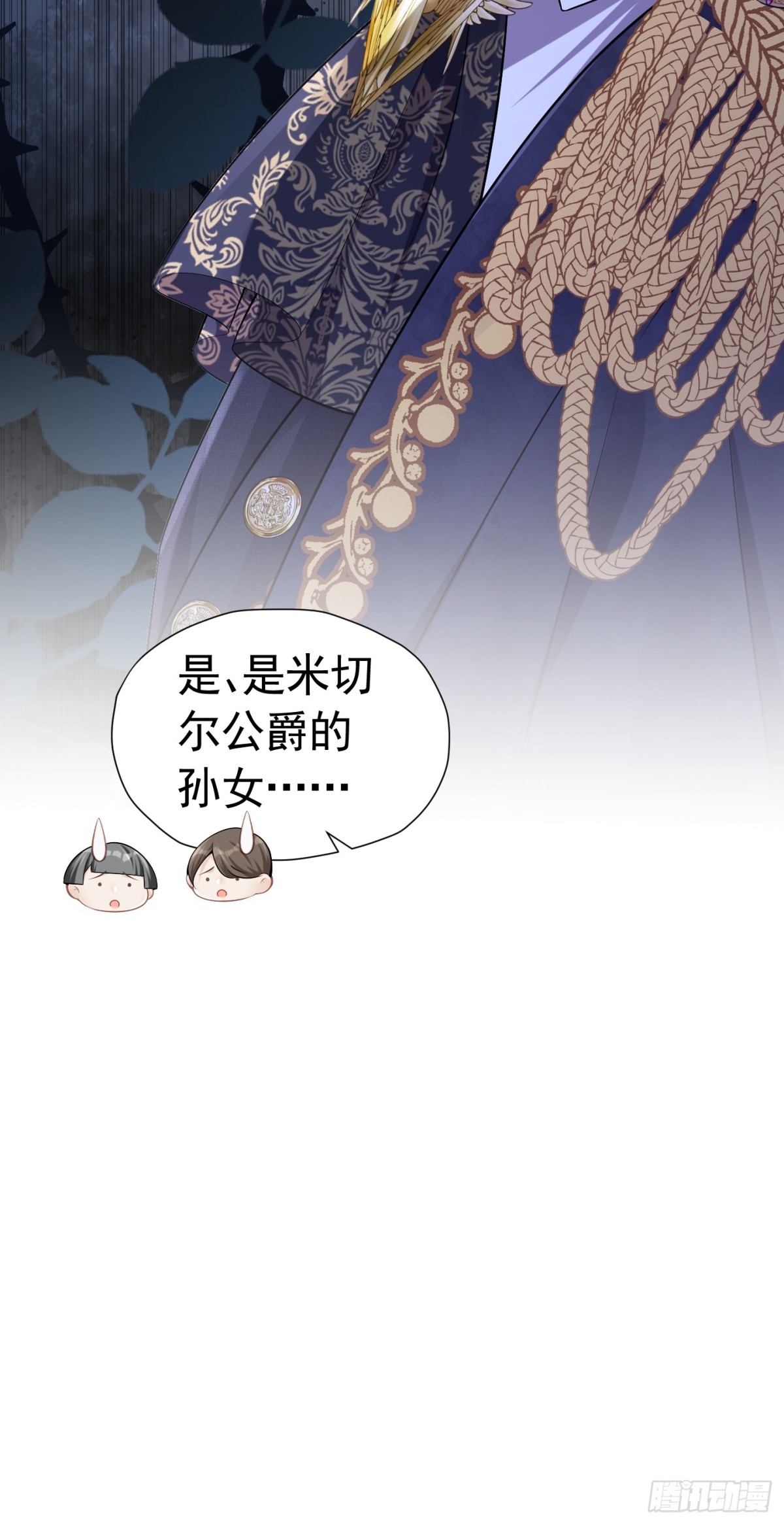 072 维护弟弟-第77话