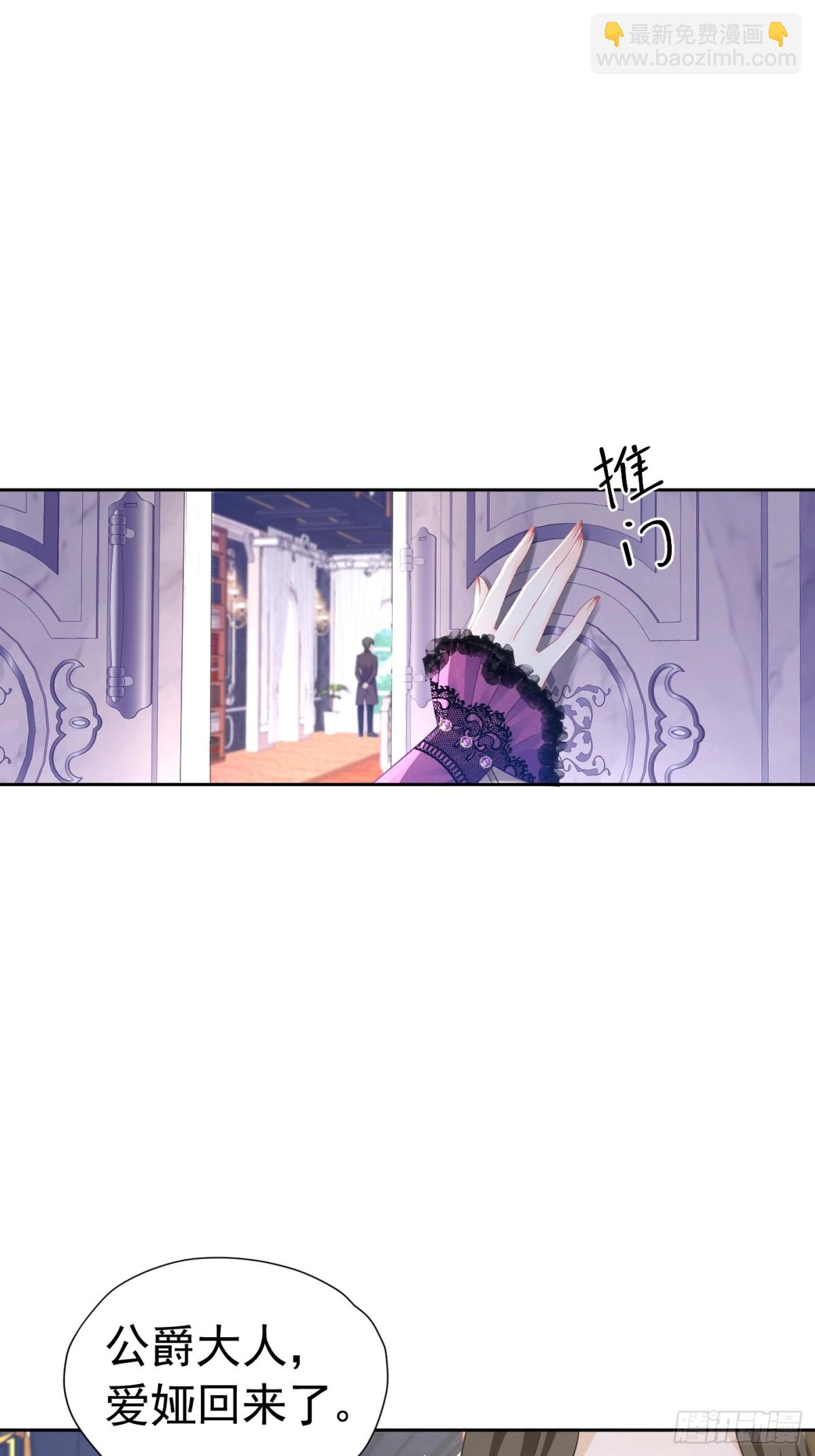 072 维护弟弟-第77话