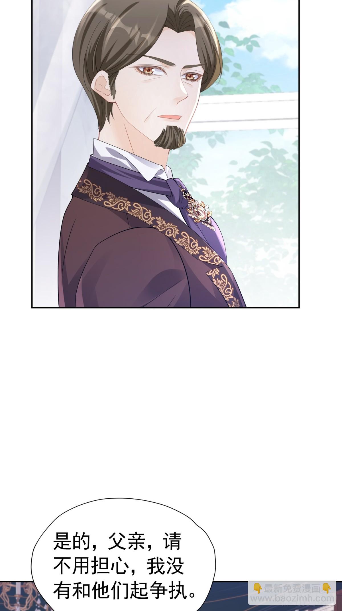 072 维护弟弟-第77话