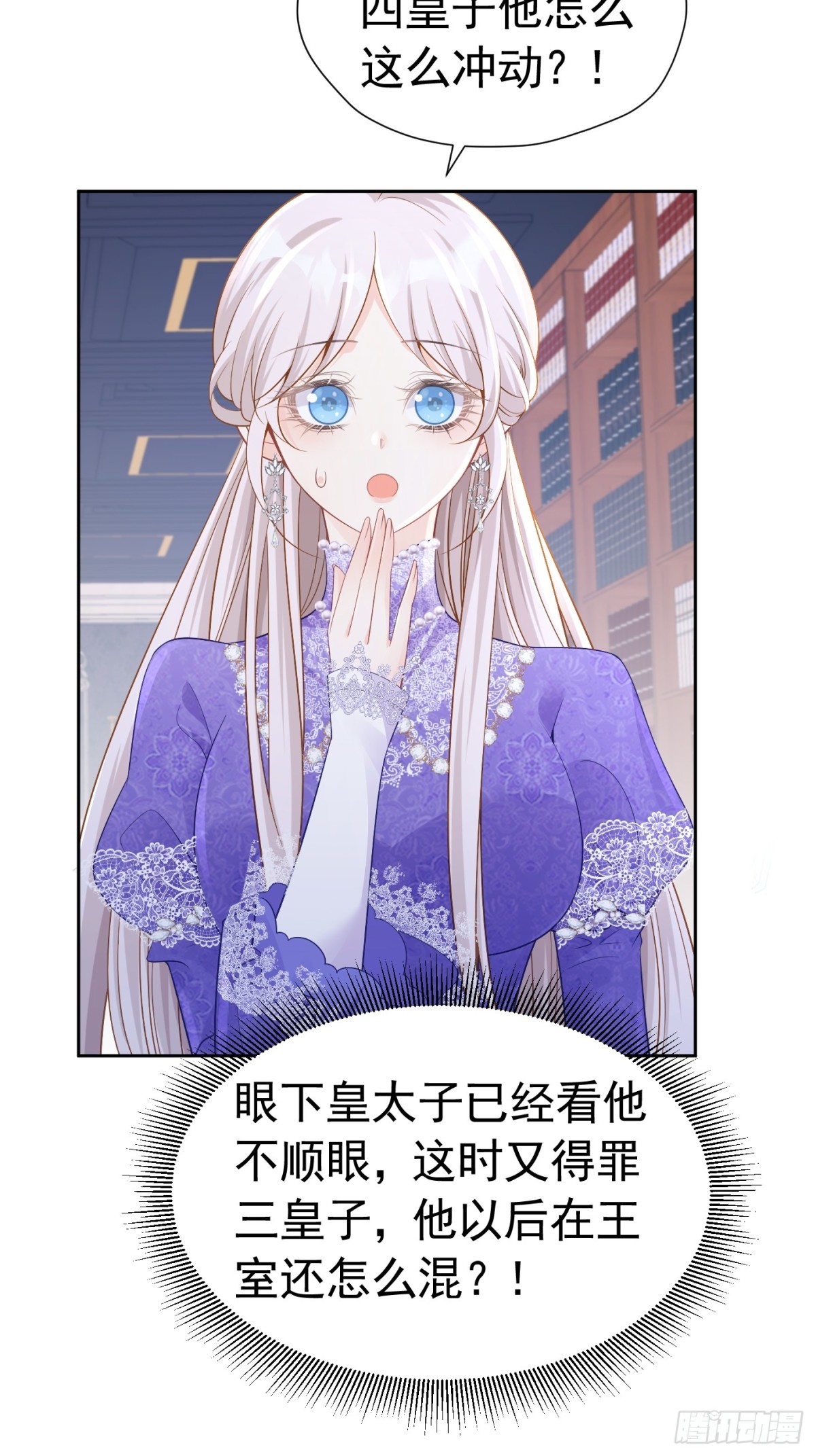 072 维护弟弟-第77话