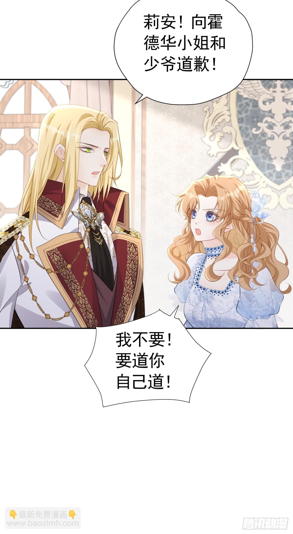 072 维护弟弟-第77话