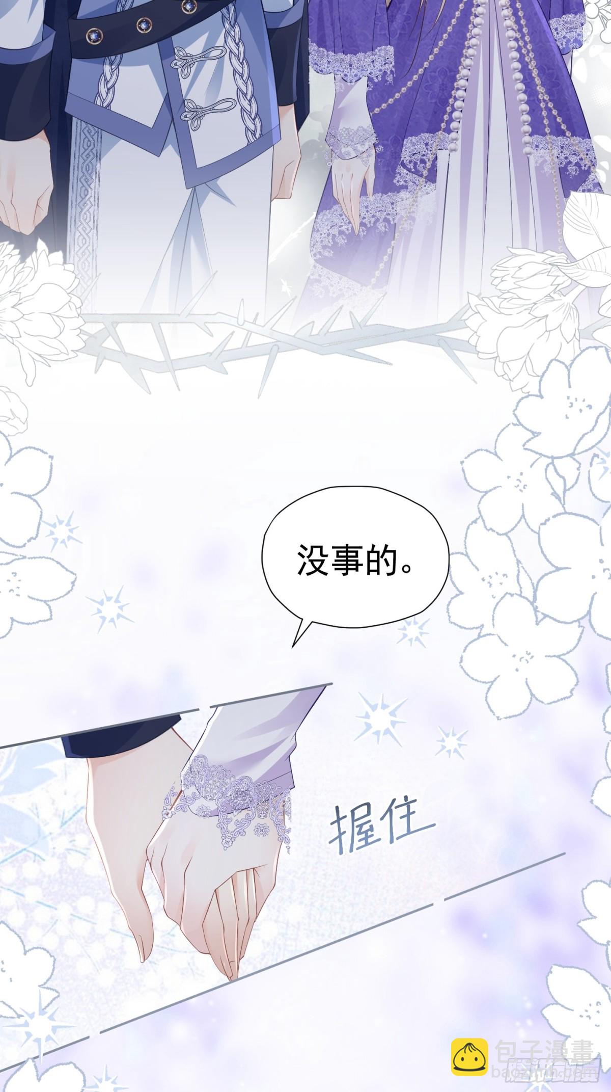 072 维护弟弟-第77话