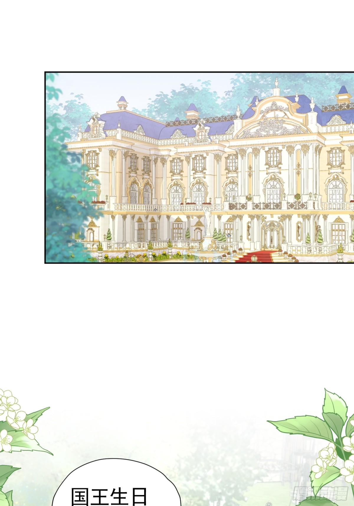 074 磕起来了-第79话