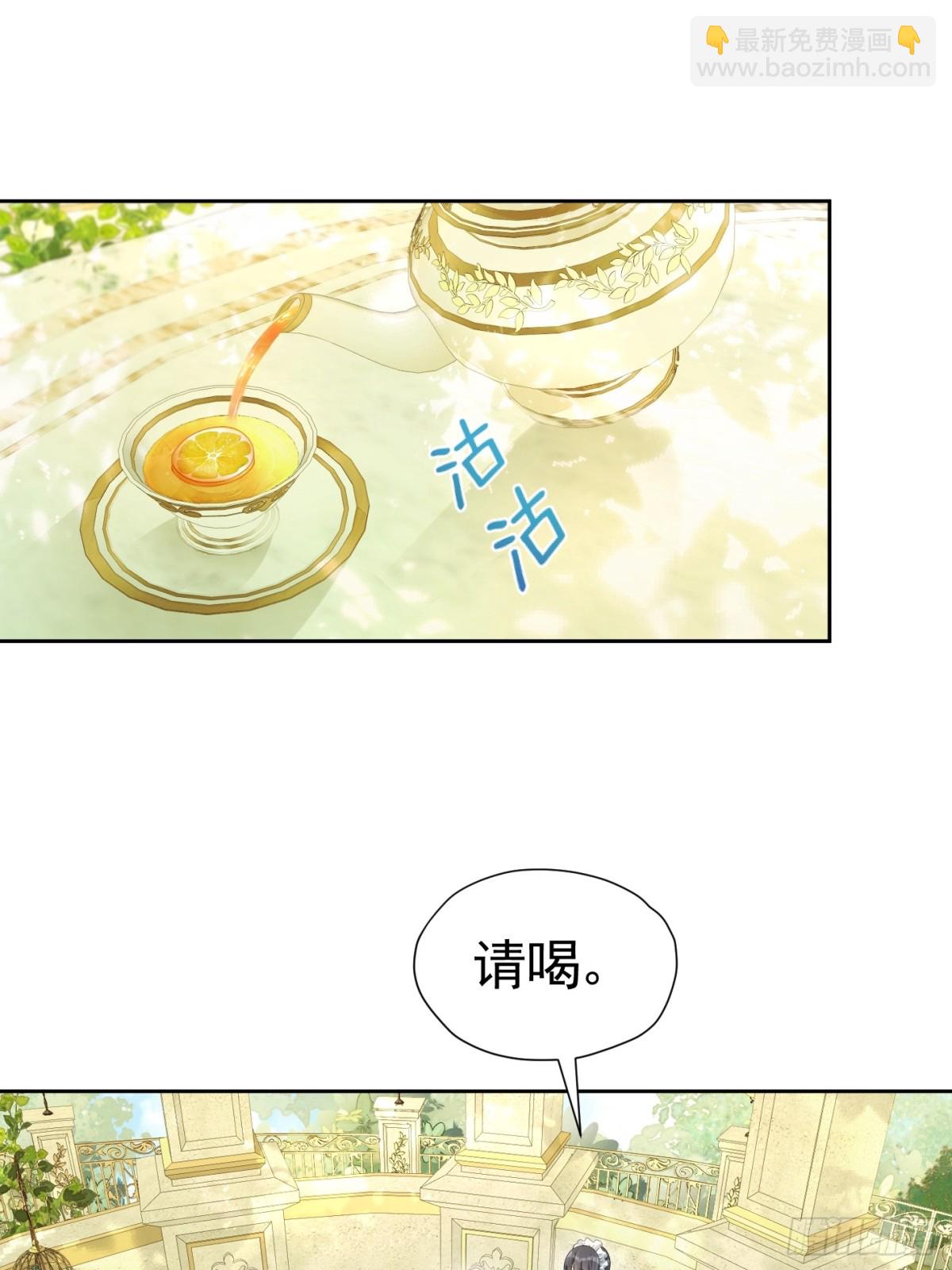 074 磕起来了-第79话