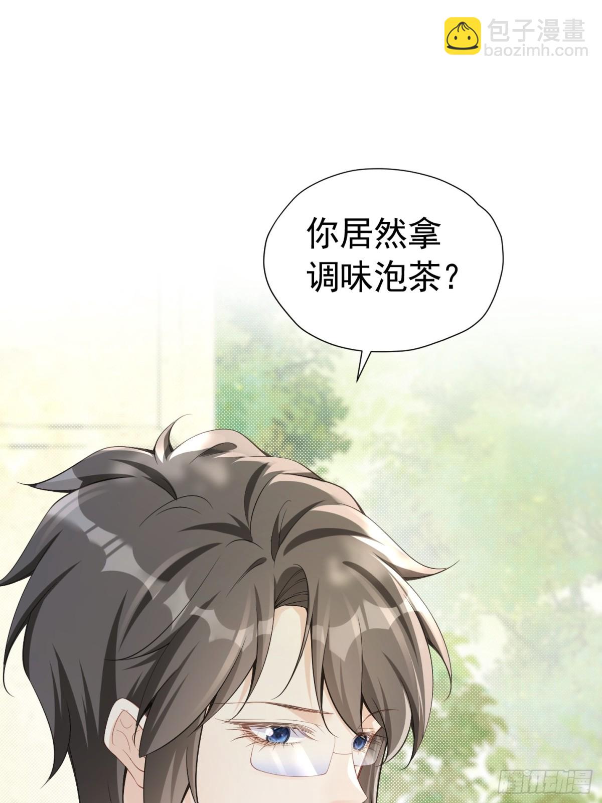 074 磕起来了-第79话