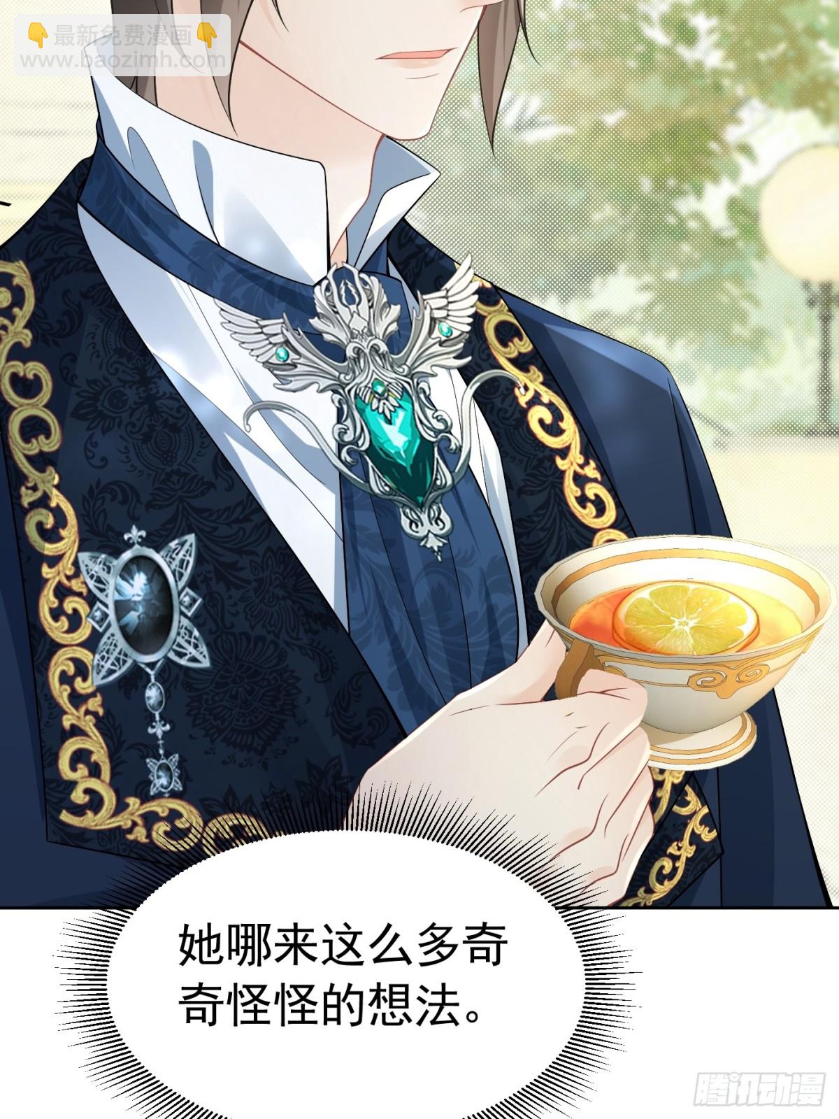 074 磕起来了-第79话