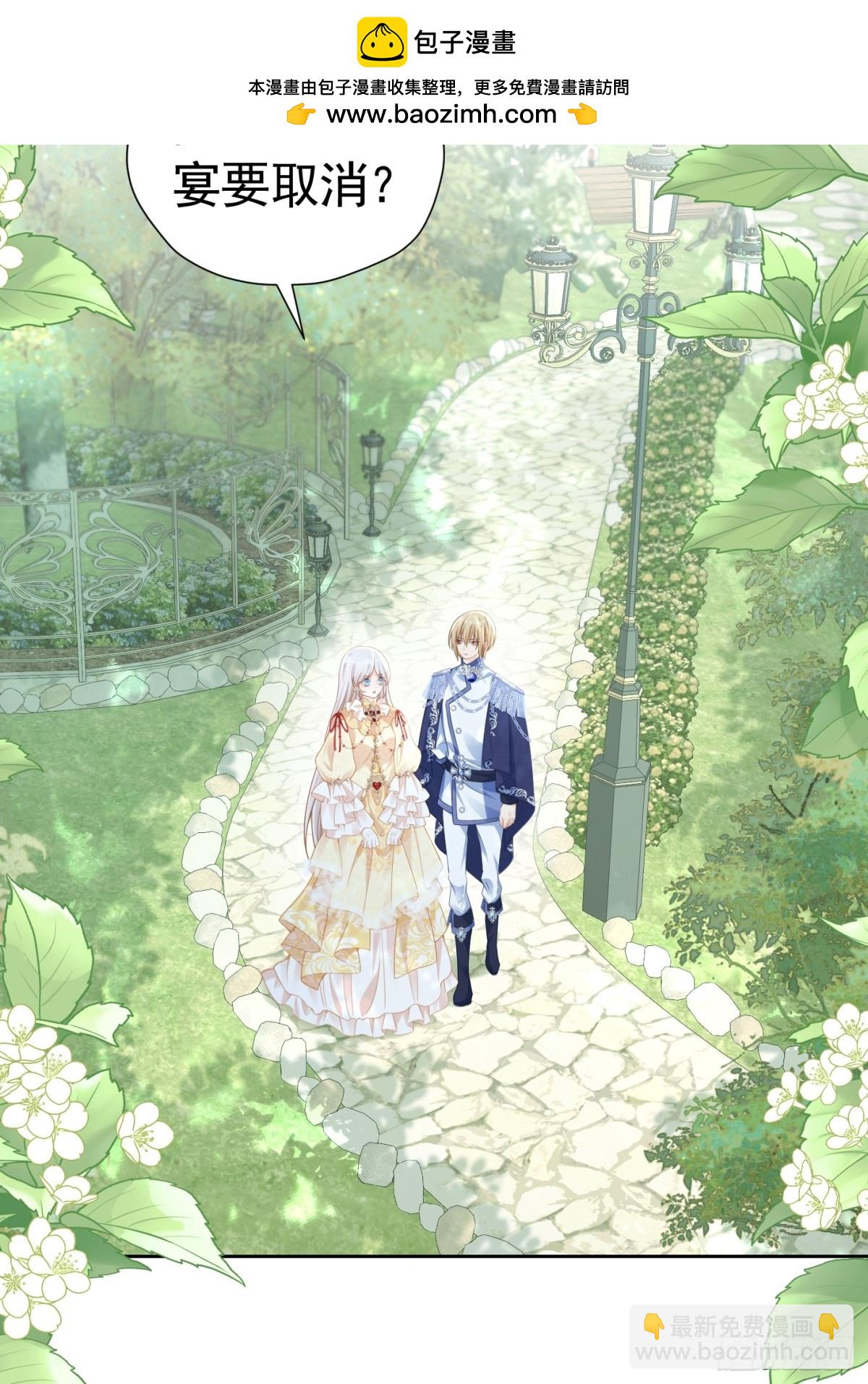 074 磕起来了-第79话