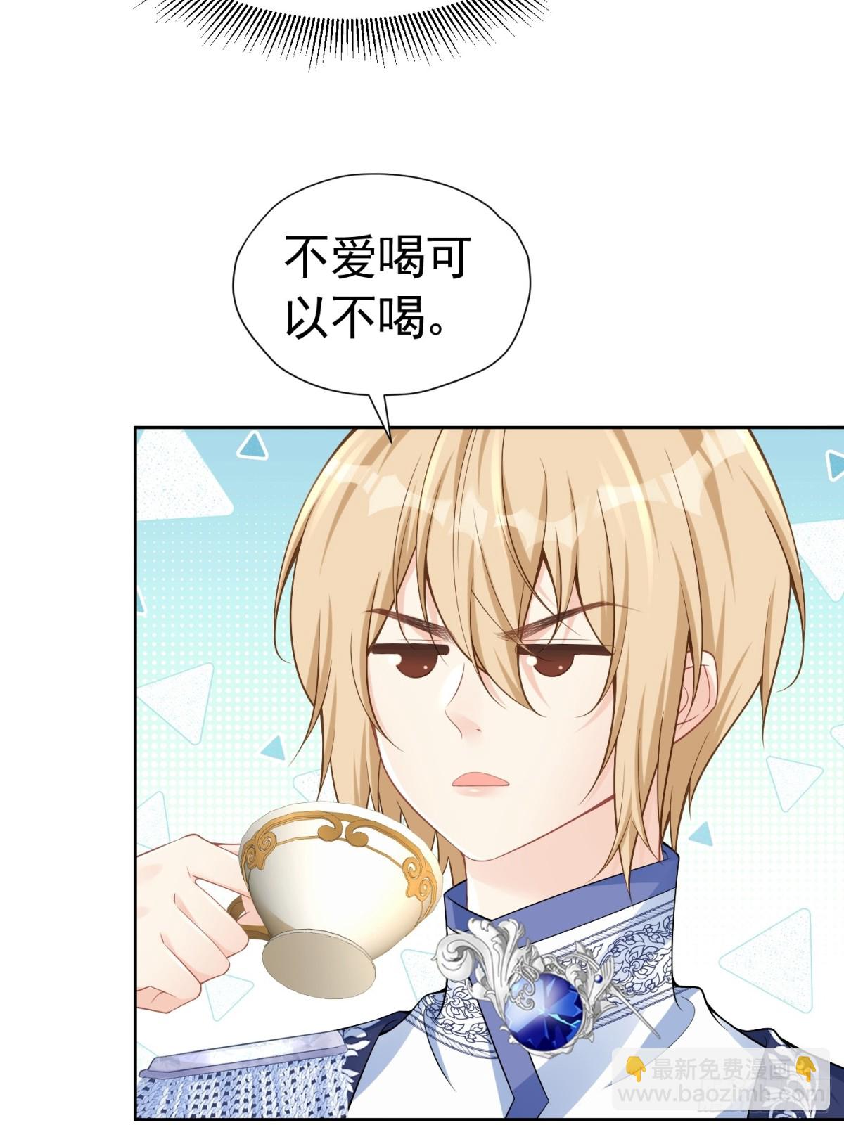 074 磕起来了-第79话