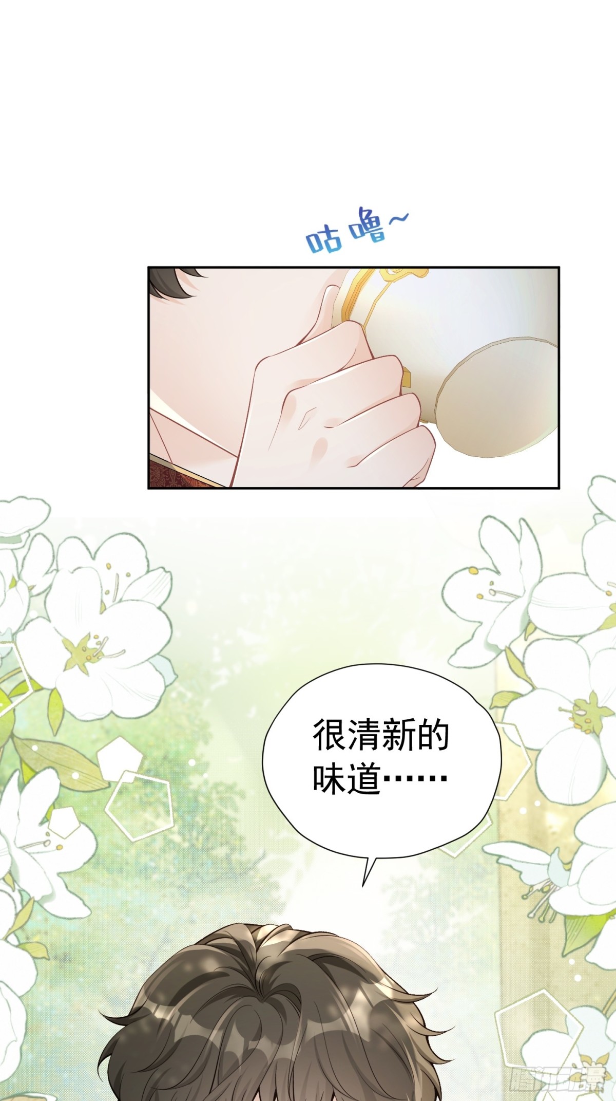 074 磕起来了-第79话