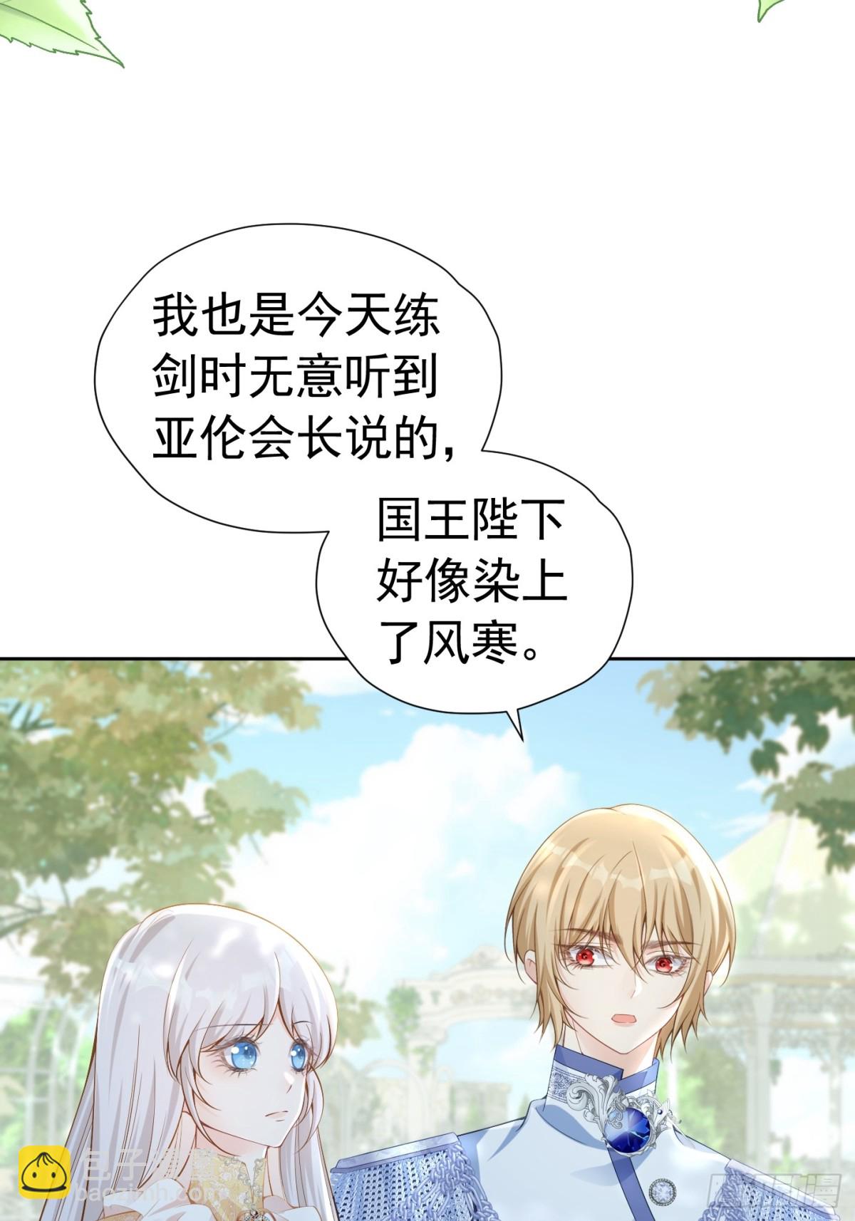 074 磕起来了-第79话