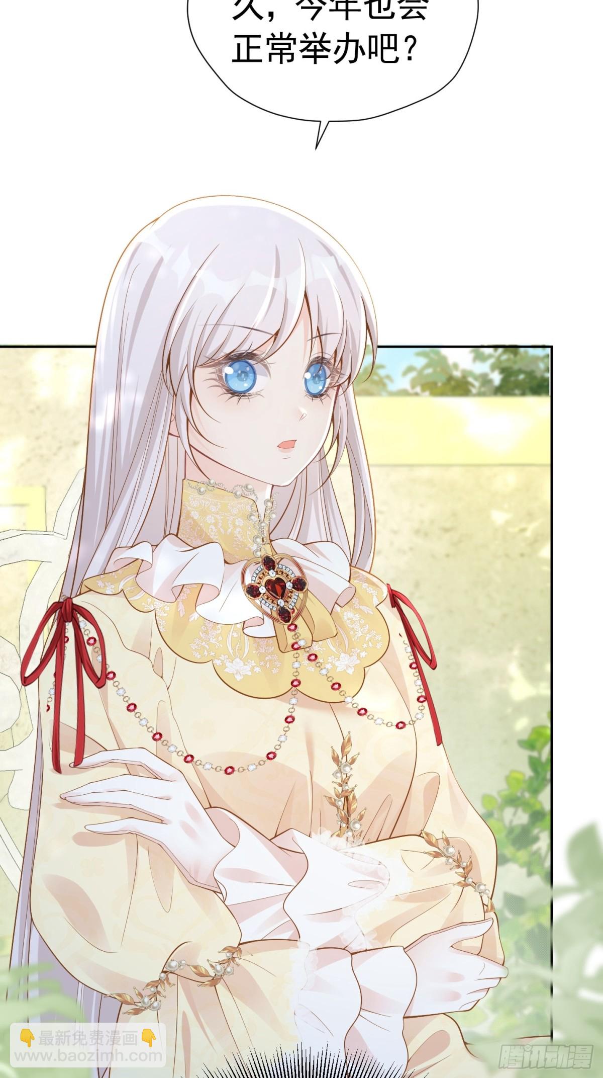 074 磕起来了-第79话