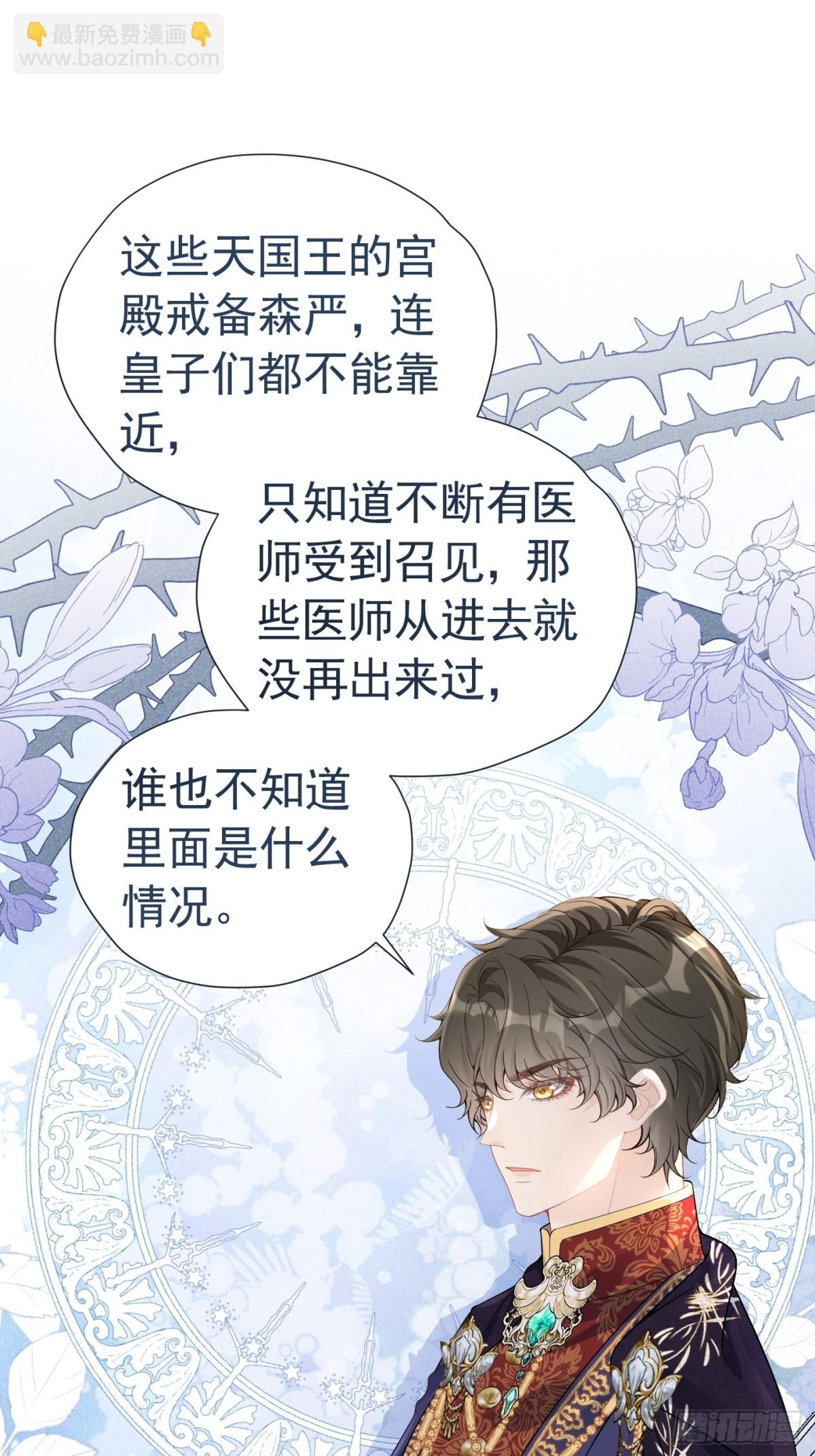 074 磕起来了-第79话