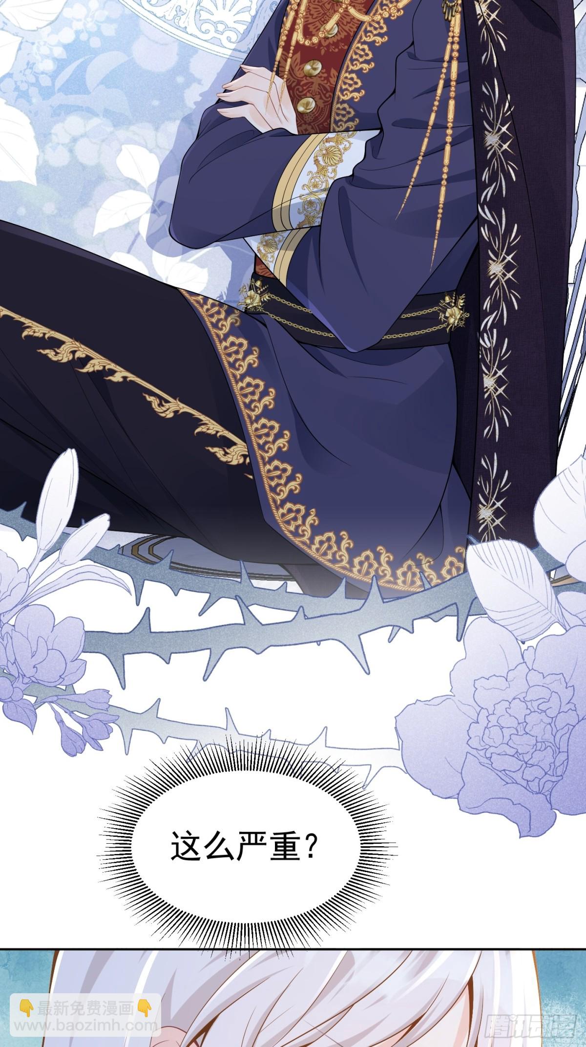 074 磕起来了-第79话