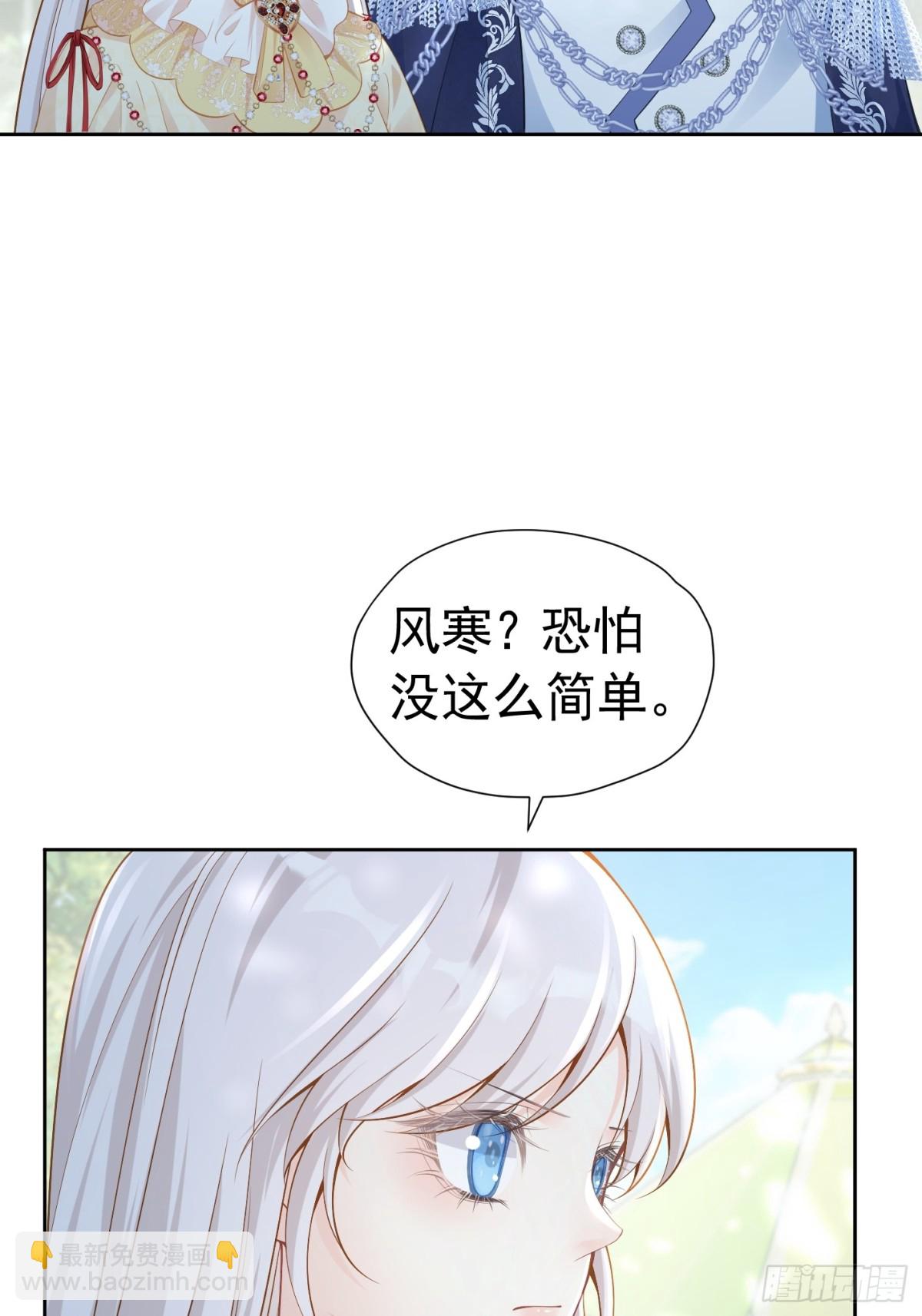 074 磕起来了-第79话