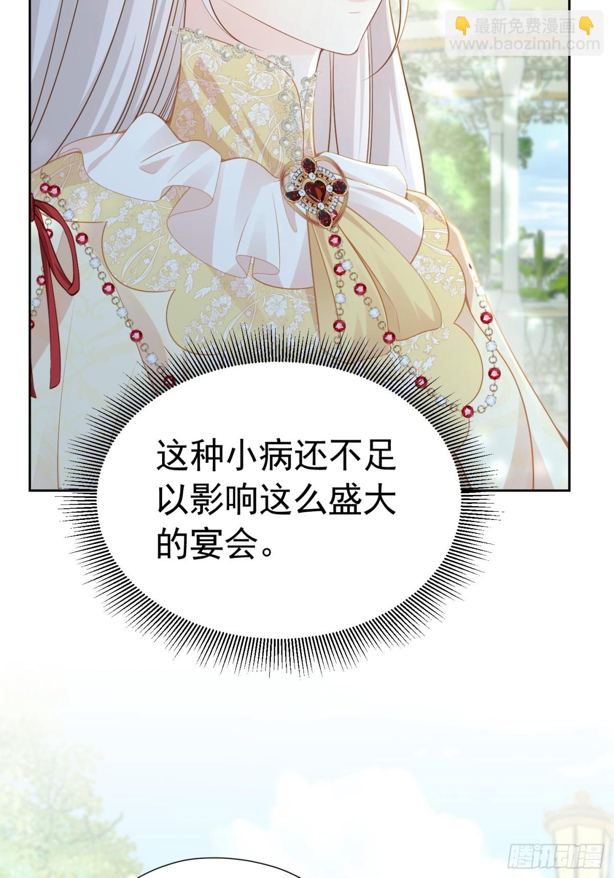 074 磕起来了-第79话