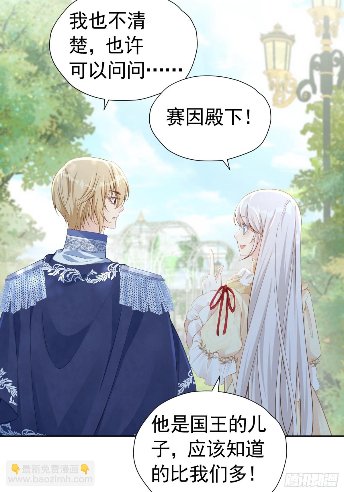 074 磕起来了-第79话