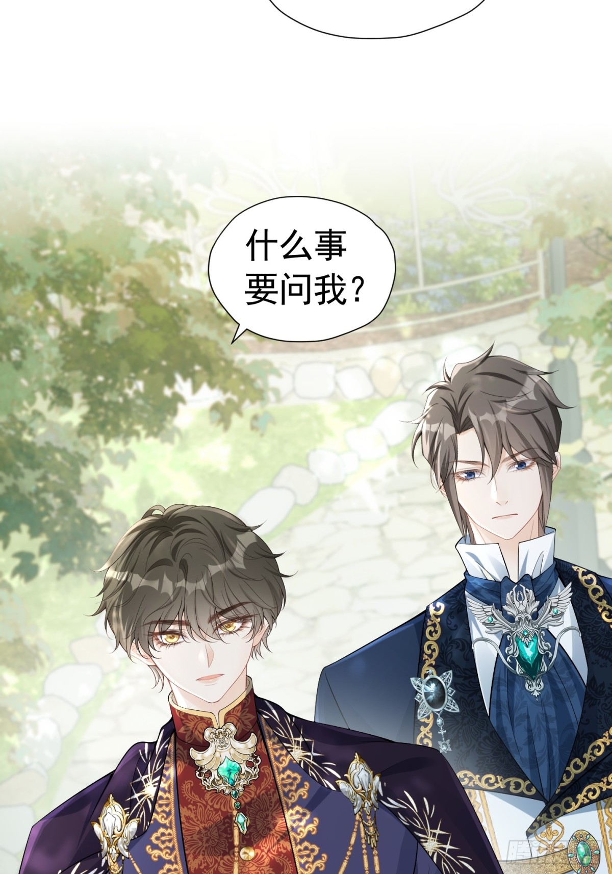 074 磕起来了-第79话