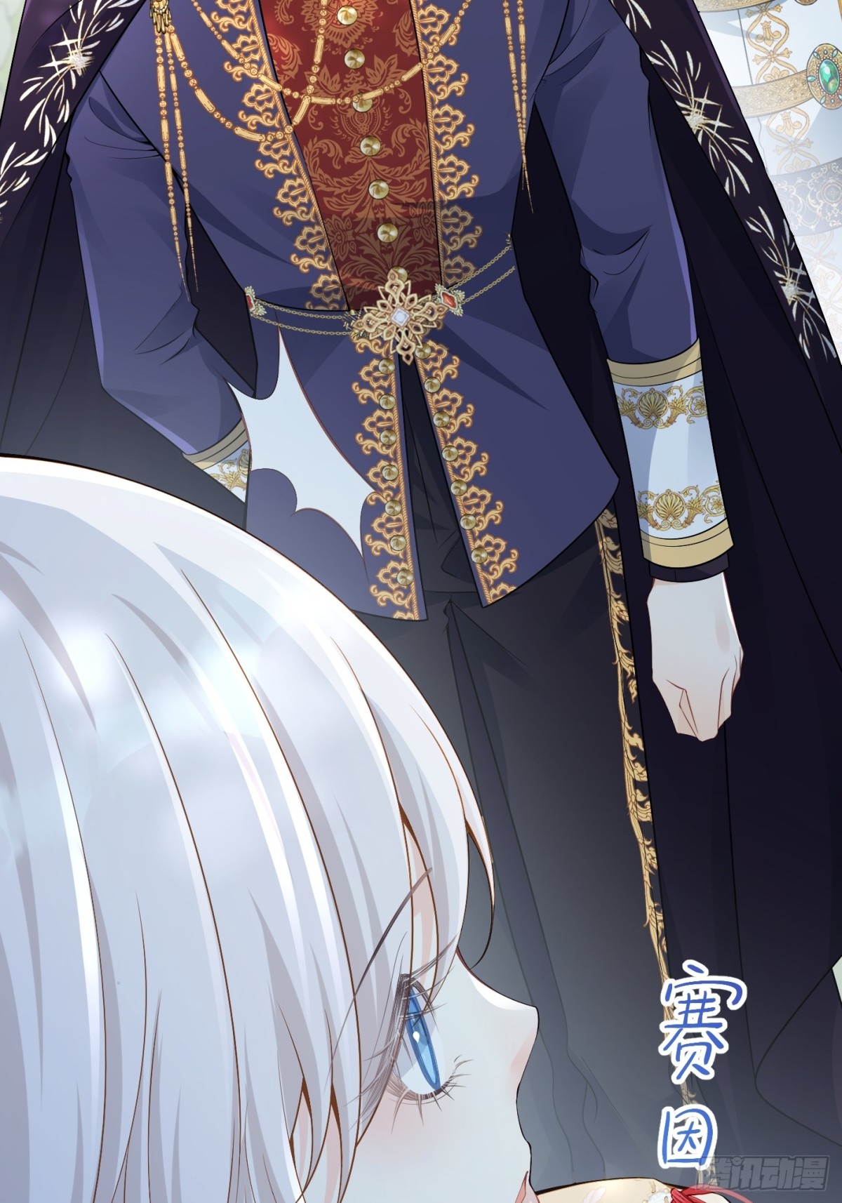 074 磕起来了-第79话