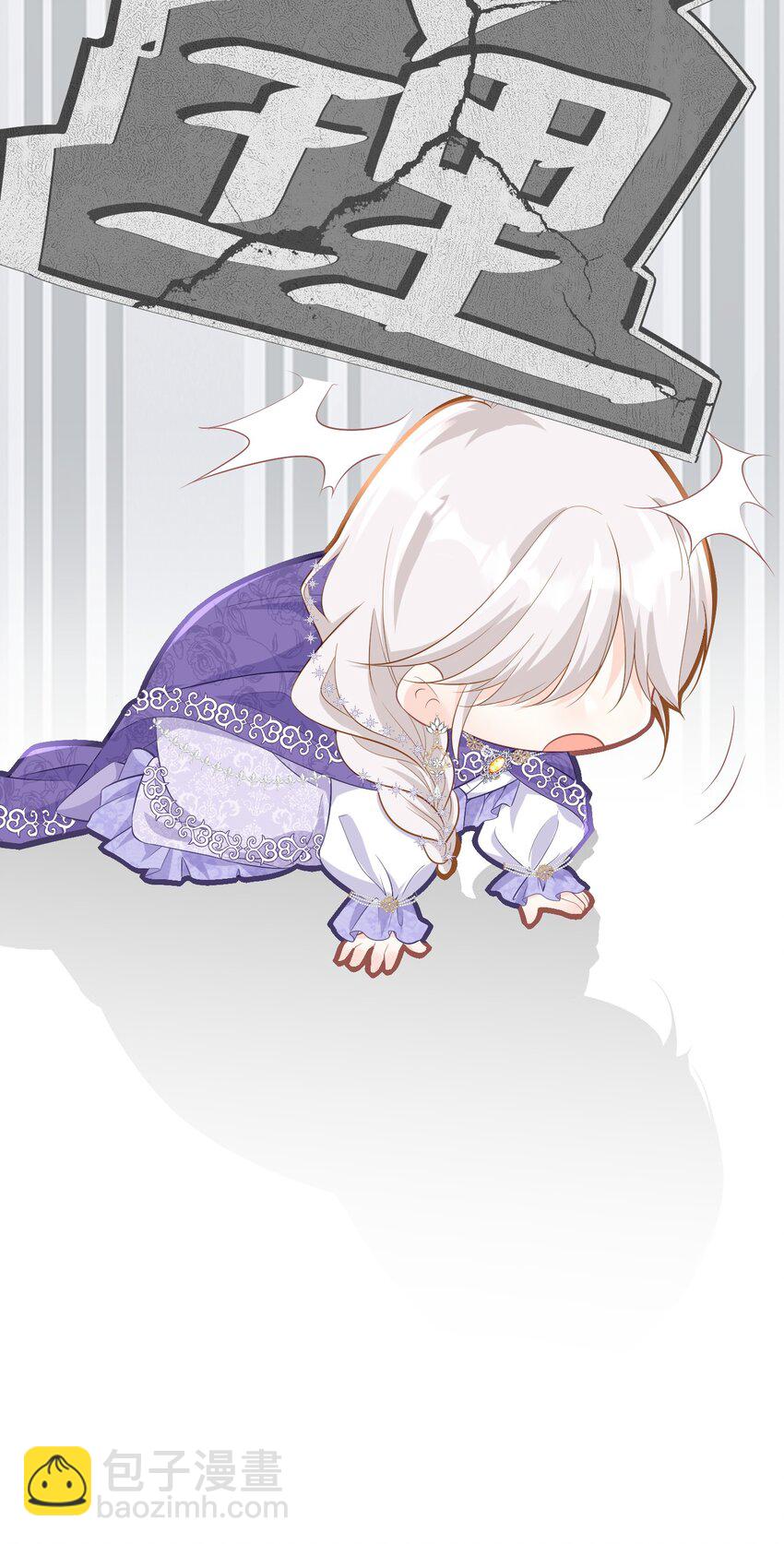 亲哥找茬 宠妹狂魔登场针对养子尤利尔(1/2)-第9话