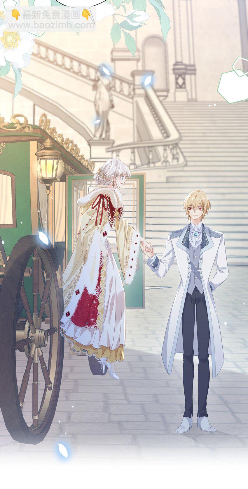 亲哥找茬 宠妹狂魔登场针对养子尤利尔(1/2)-第9话