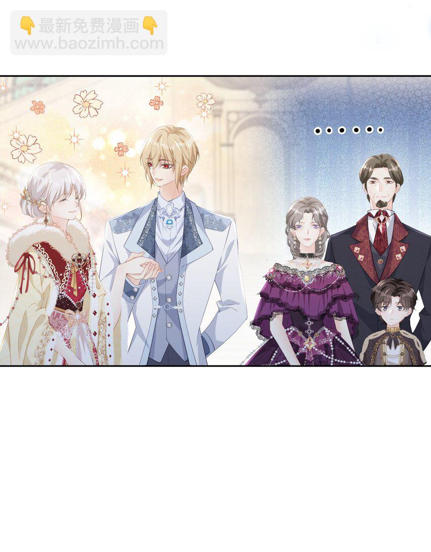 亲哥找茬 宠妹狂魔登场针对养子尤利尔(1/2)-第9话