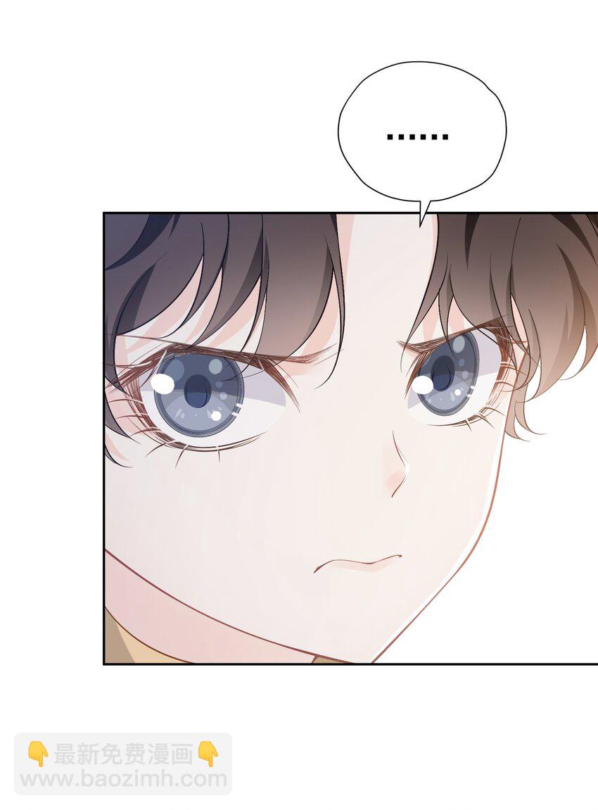 亲哥找茬 宠妹狂魔登场针对养子尤利尔(1/2)-第9话