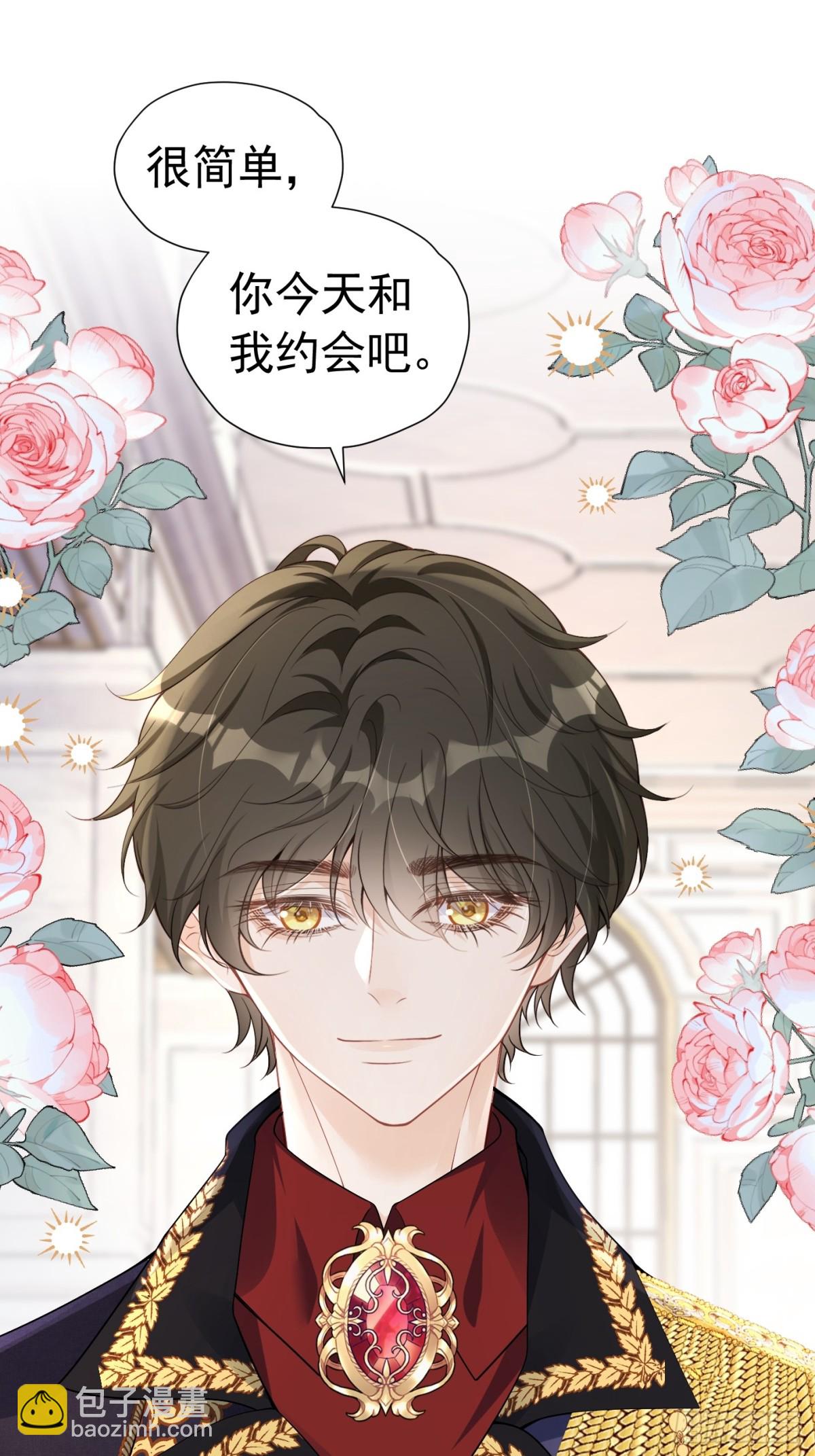 076 和我约会-第81话