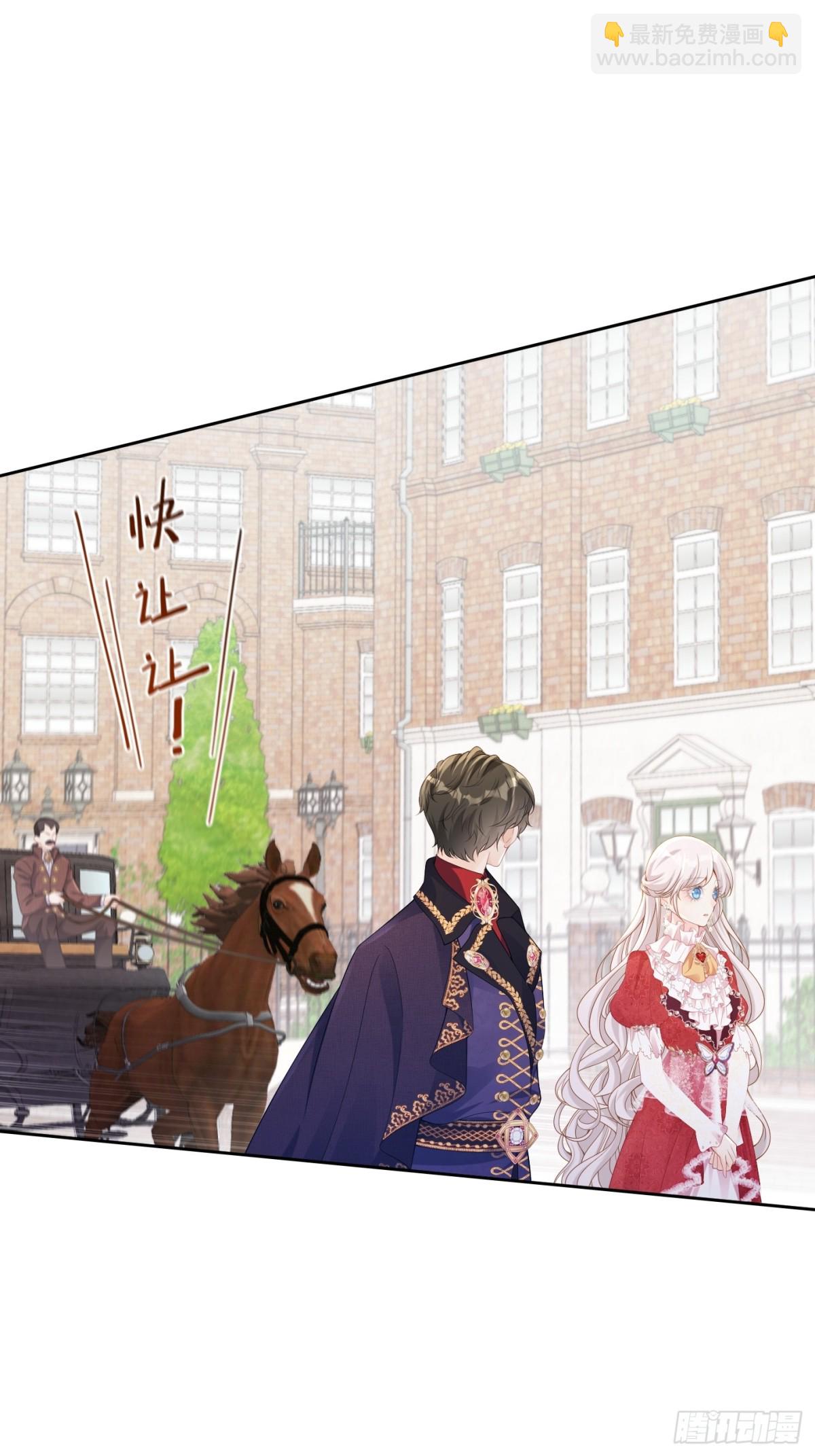 076 和我约会-第81话