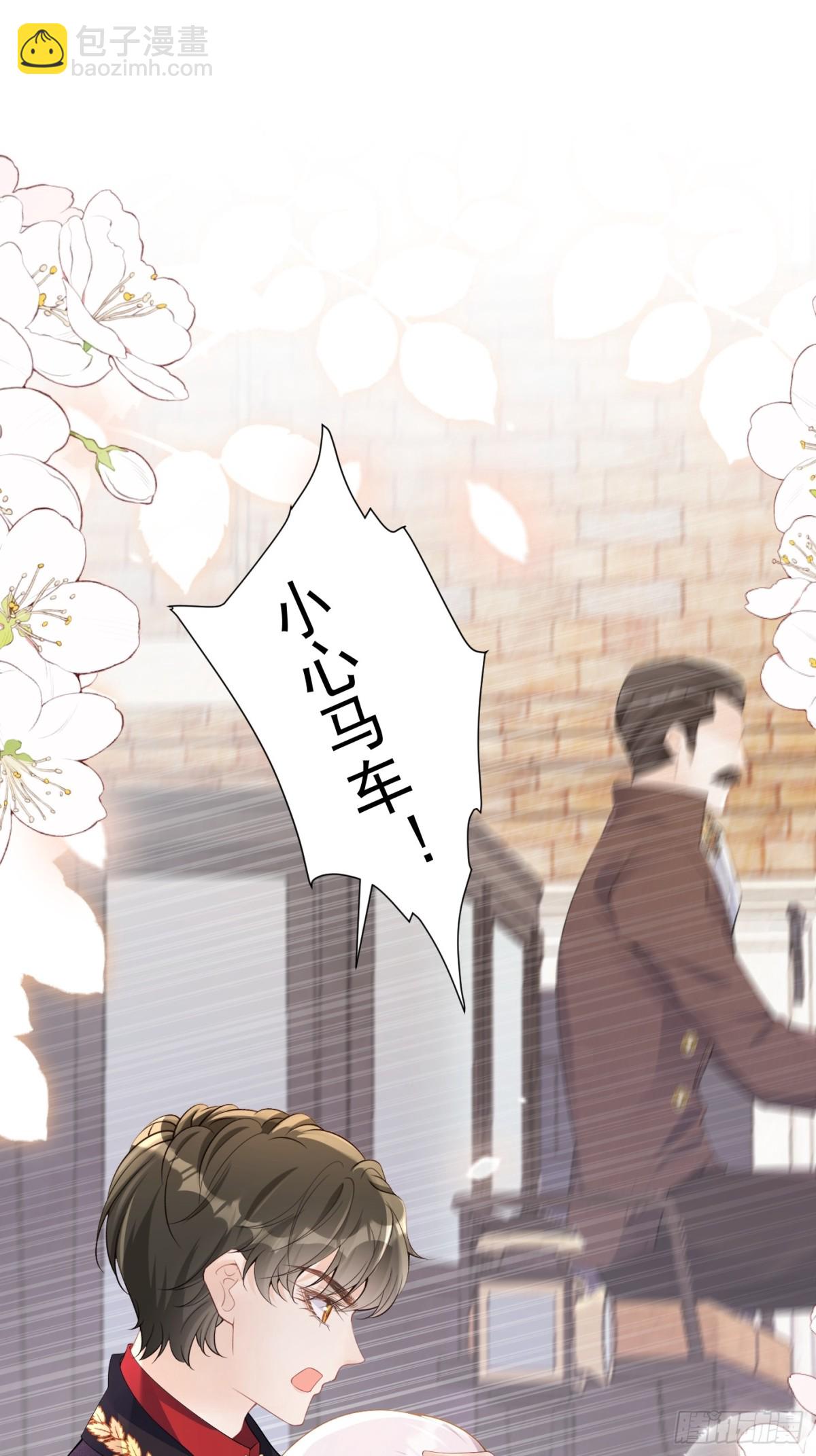 076 和我约会-第81话