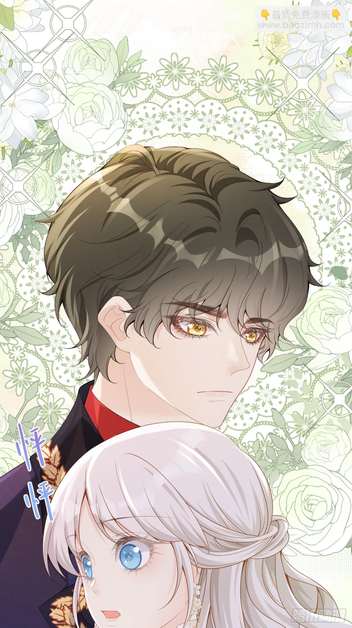 076 和我约会-第81话