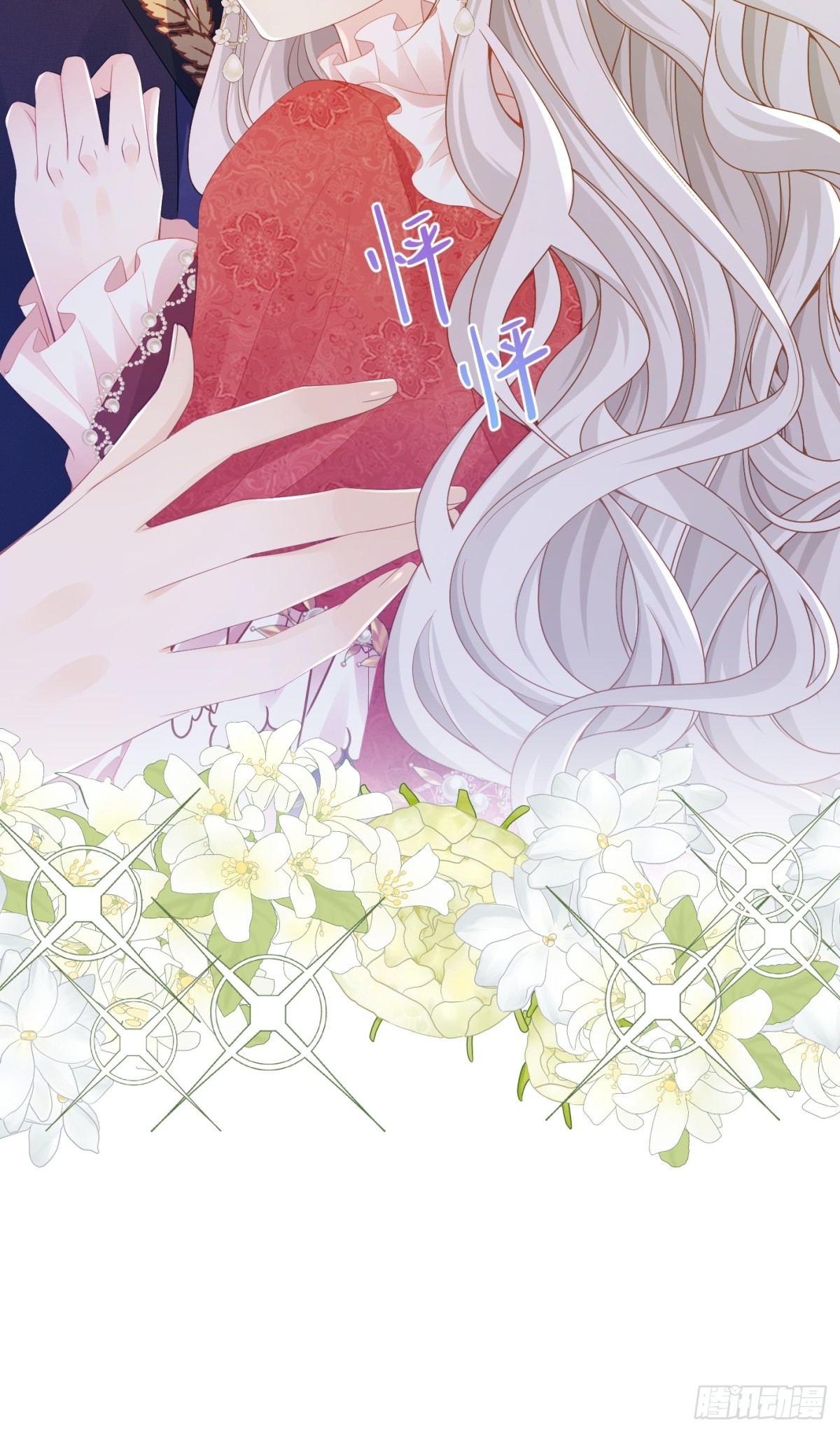 076 和我约会-第81话