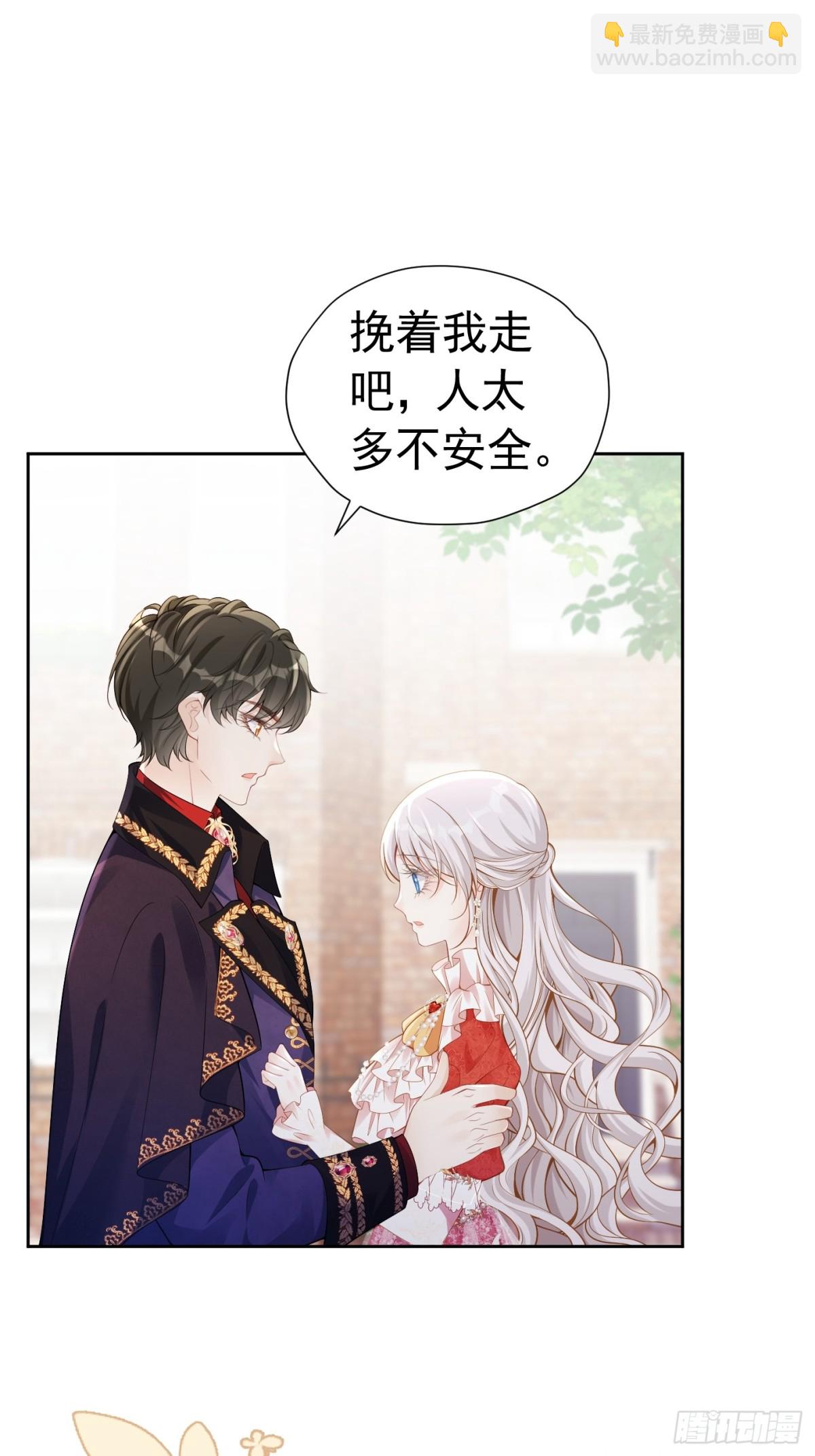 076 和我约会-第81话