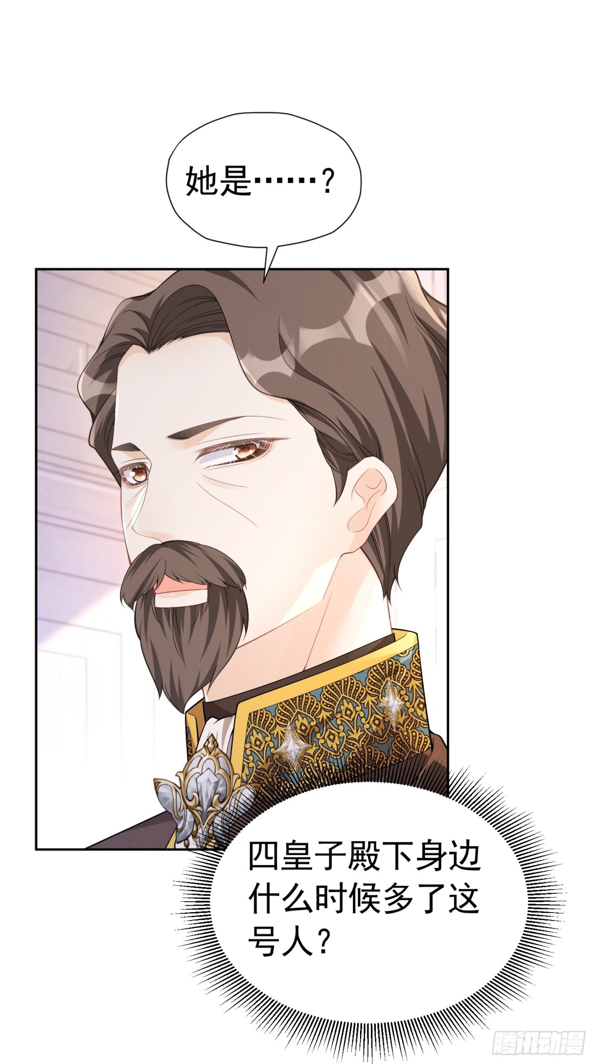 076 和我约会-第81话